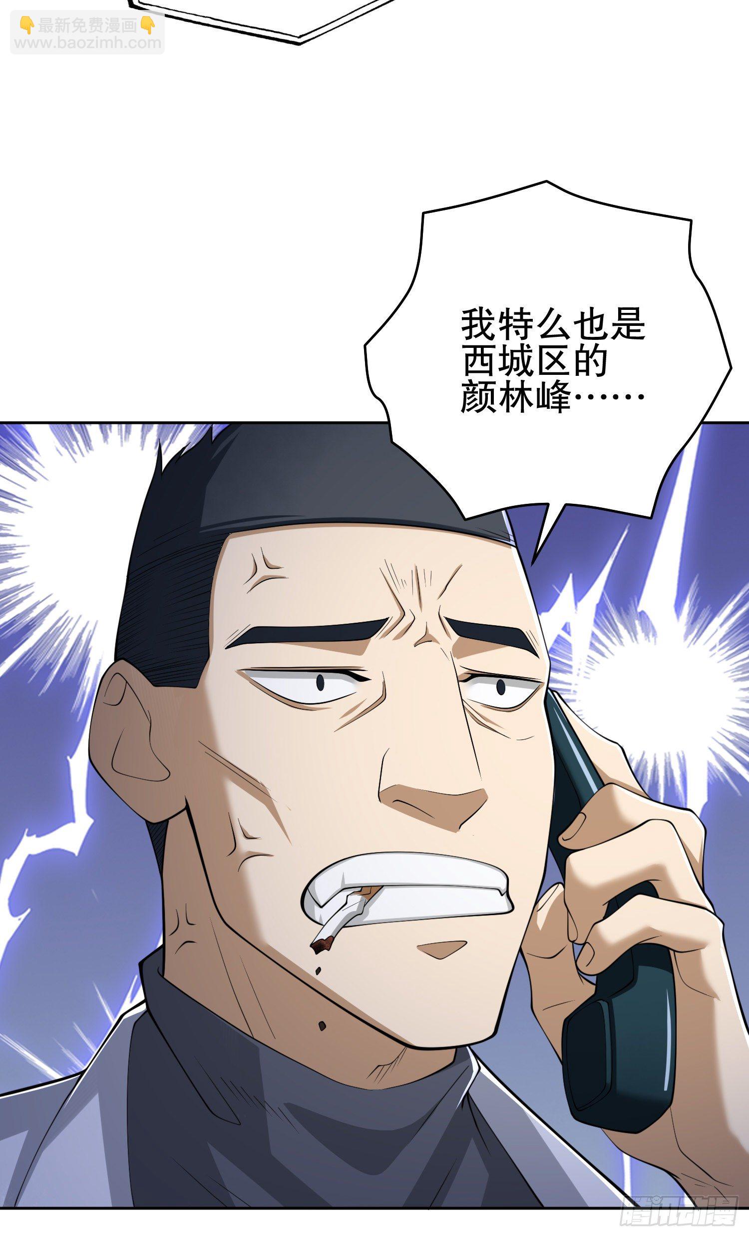 🍼第一序列 67 留条后路 第39页