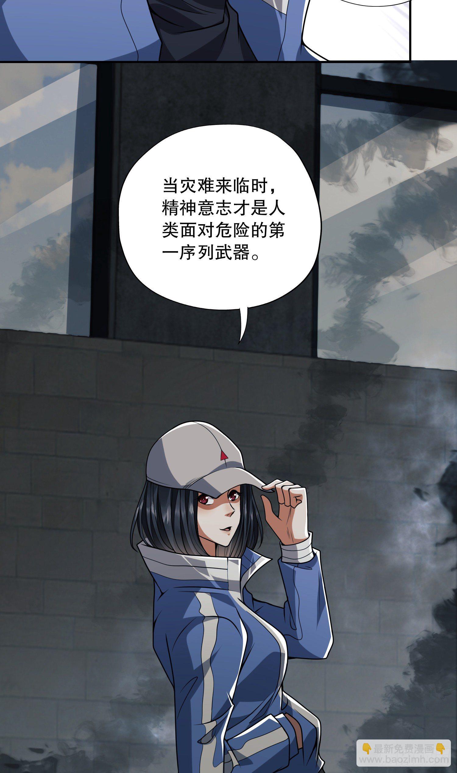 🍼第一序列 69 彼此的秘密 第24页