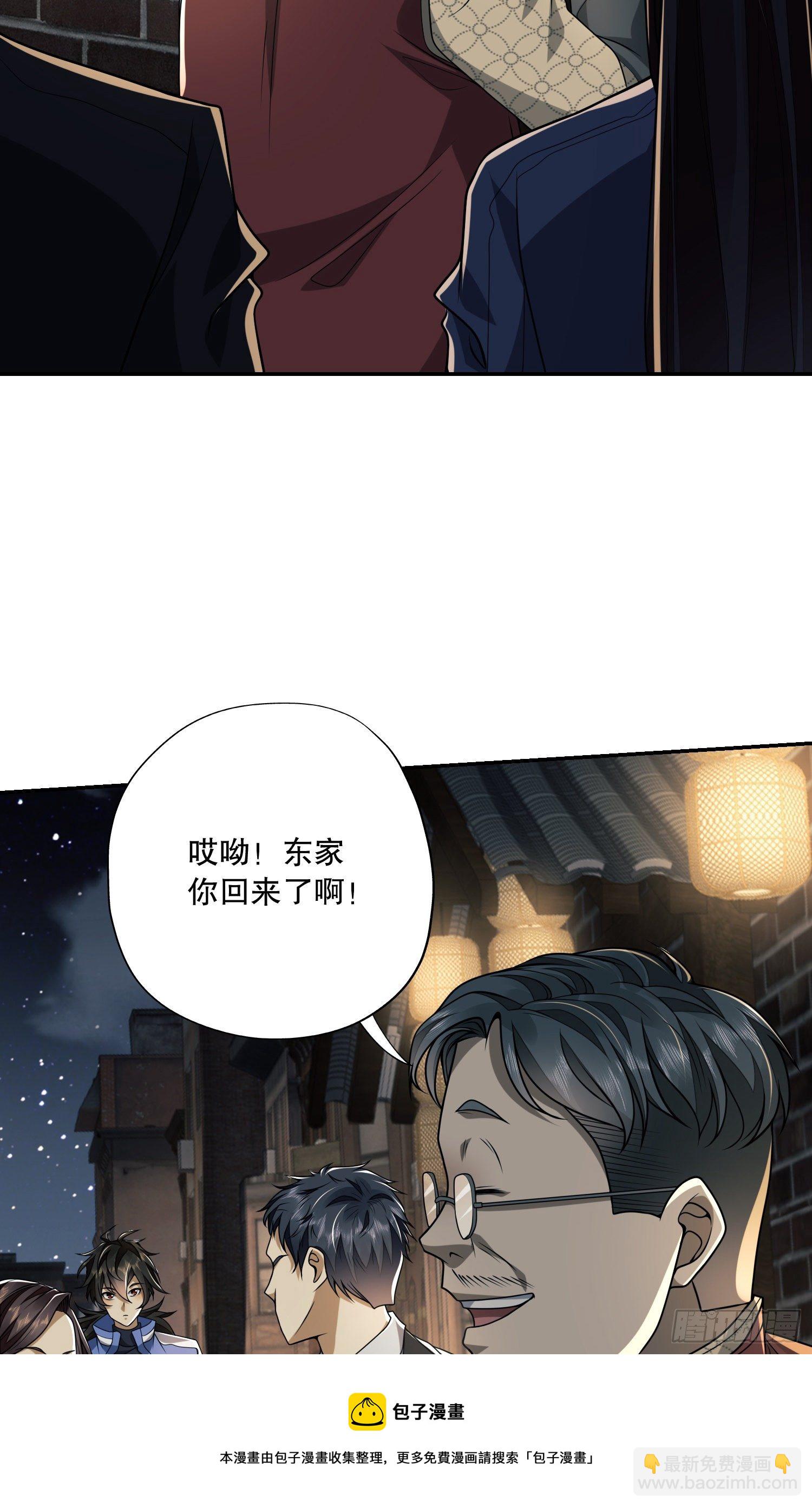 🍼第一序列 69 彼此的秘密 第29页