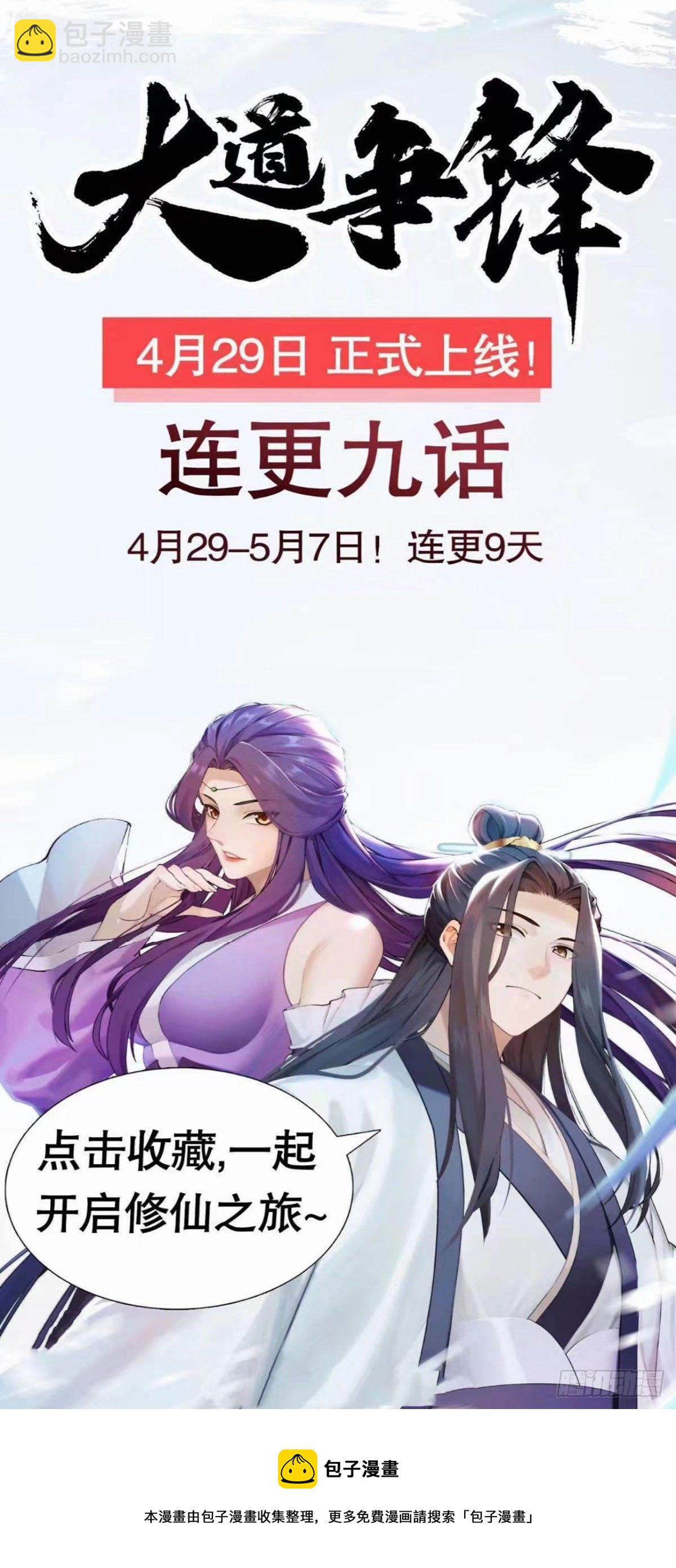 🍼第一序列 69 彼此的秘密 第42页