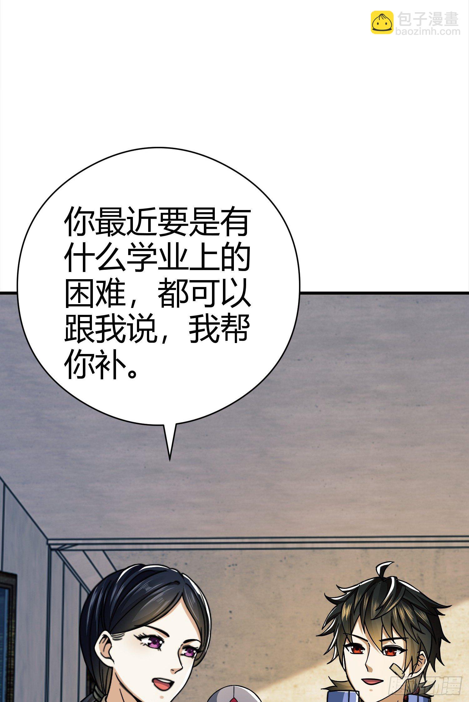 🍼第一序列 71 壁垒动乱 第23页