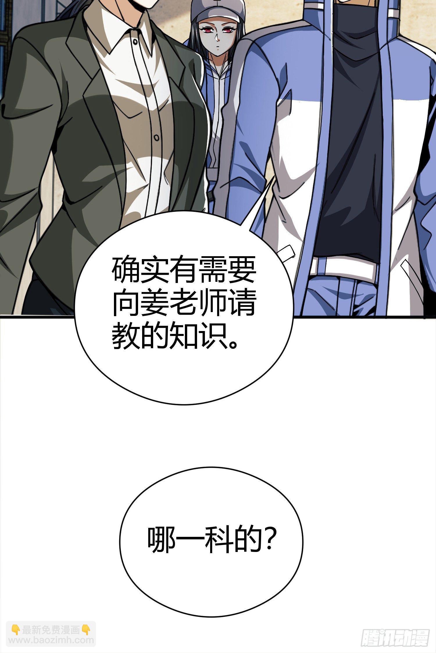 🍼第一序列 71 壁垒动乱 第24页