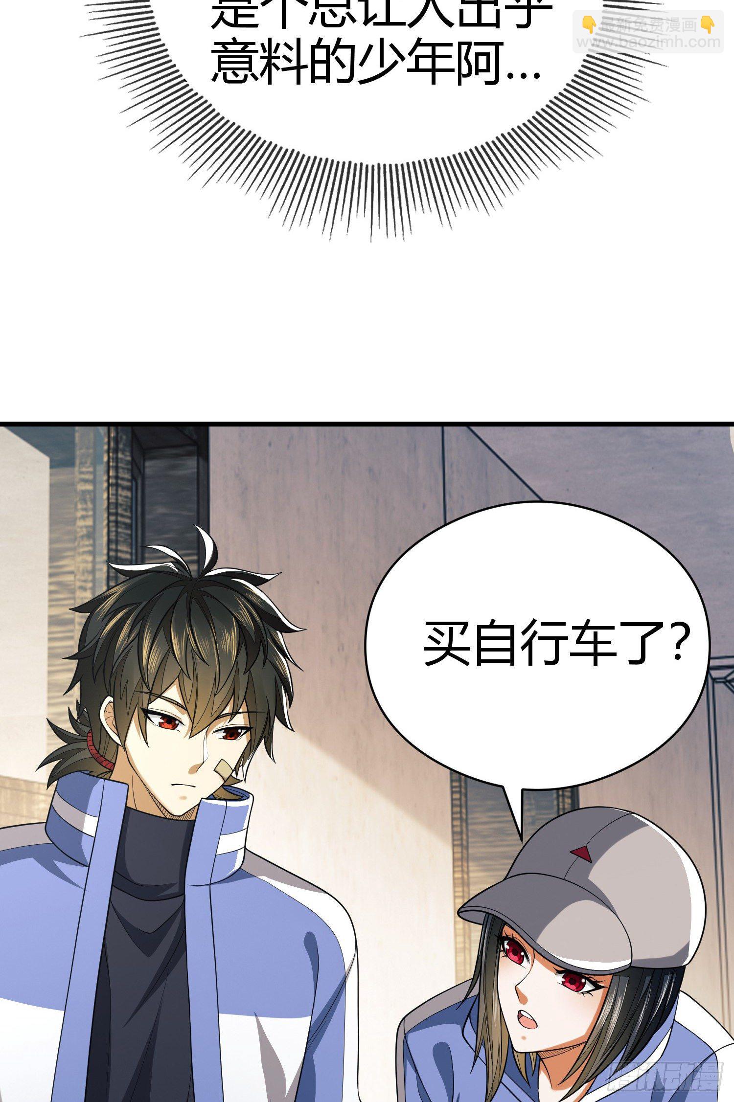 🍼第一序列 71 壁垒动乱 第26页