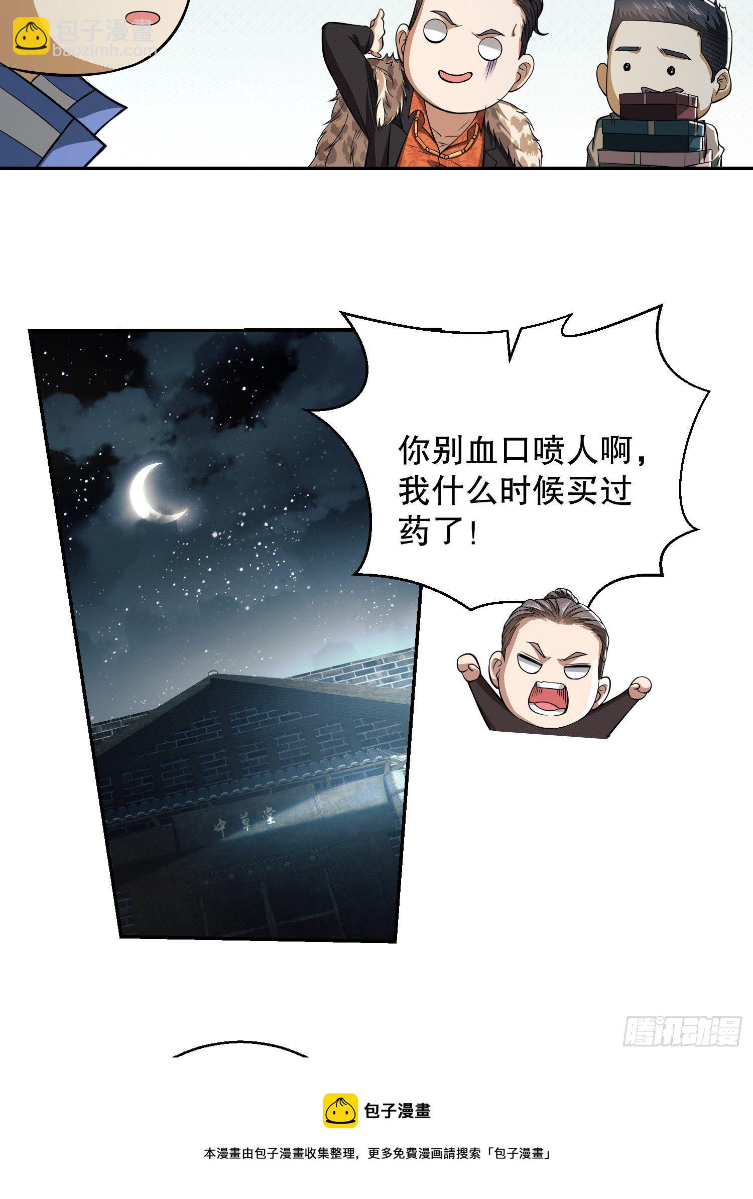 🍼第一序列 75 研究成果 第29页