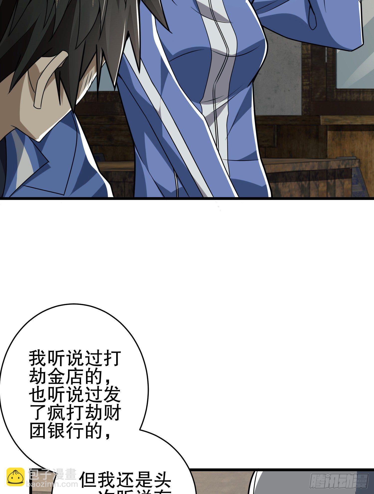 🍼第一序列 77 三打白骨精 第24页