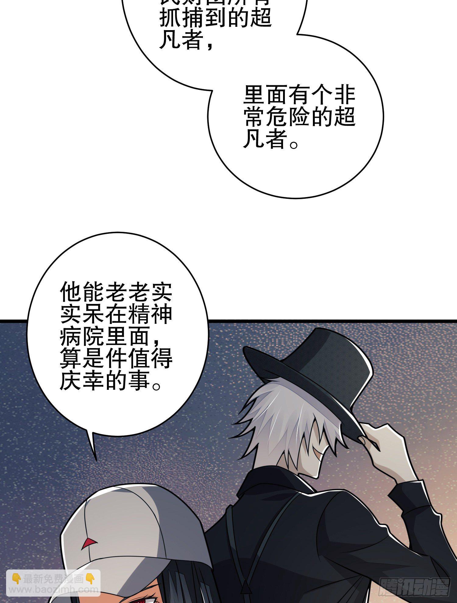 🍼第一序列 77 三打白骨精 第26页