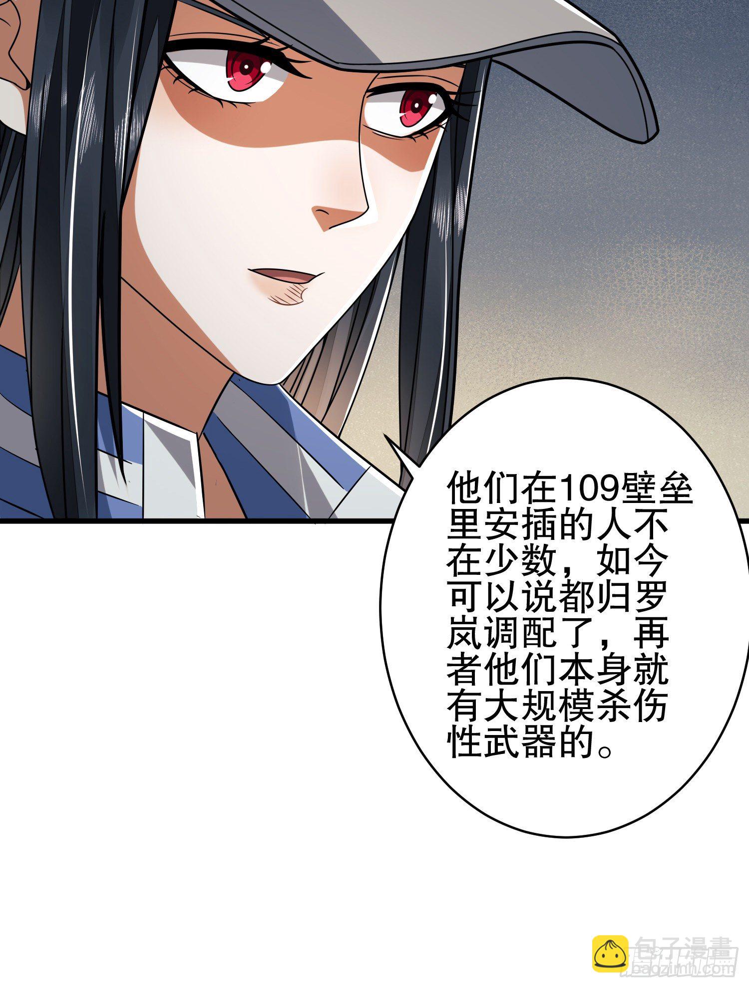 🍼第一序列 77 三打白骨精 第31页