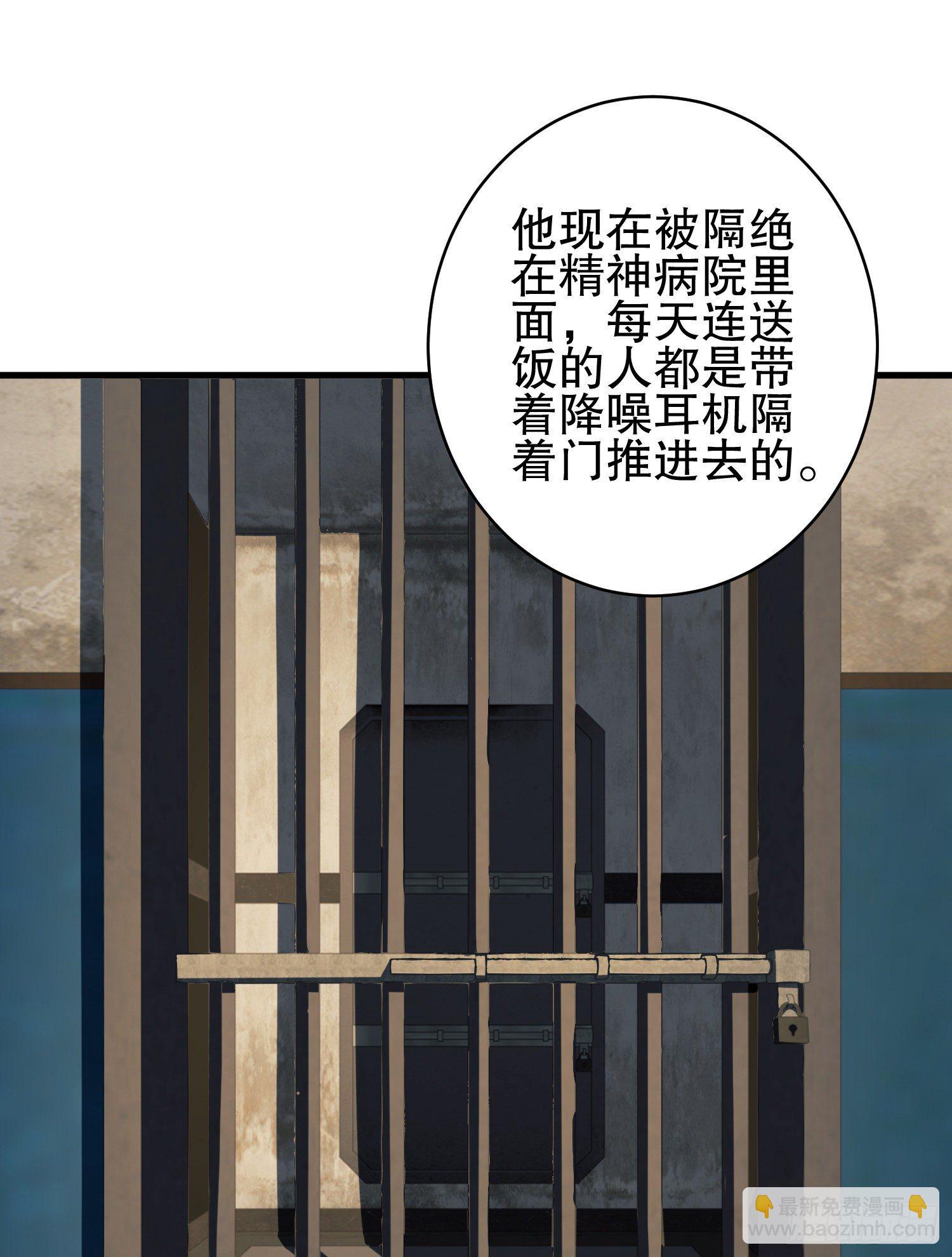 🍼第一序列 77 三打白骨精 第38页