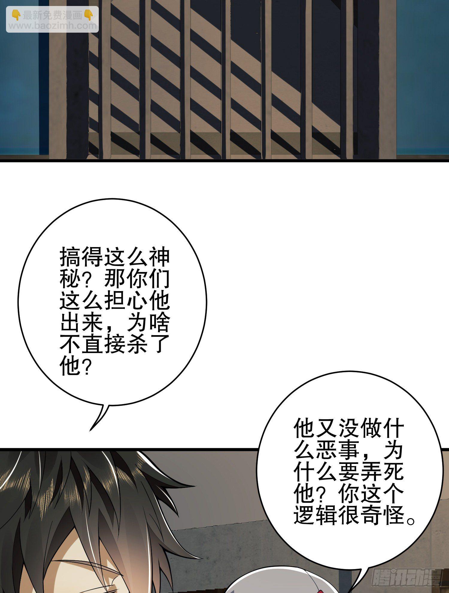 🍼第一序列 77 三打白骨精 第39页