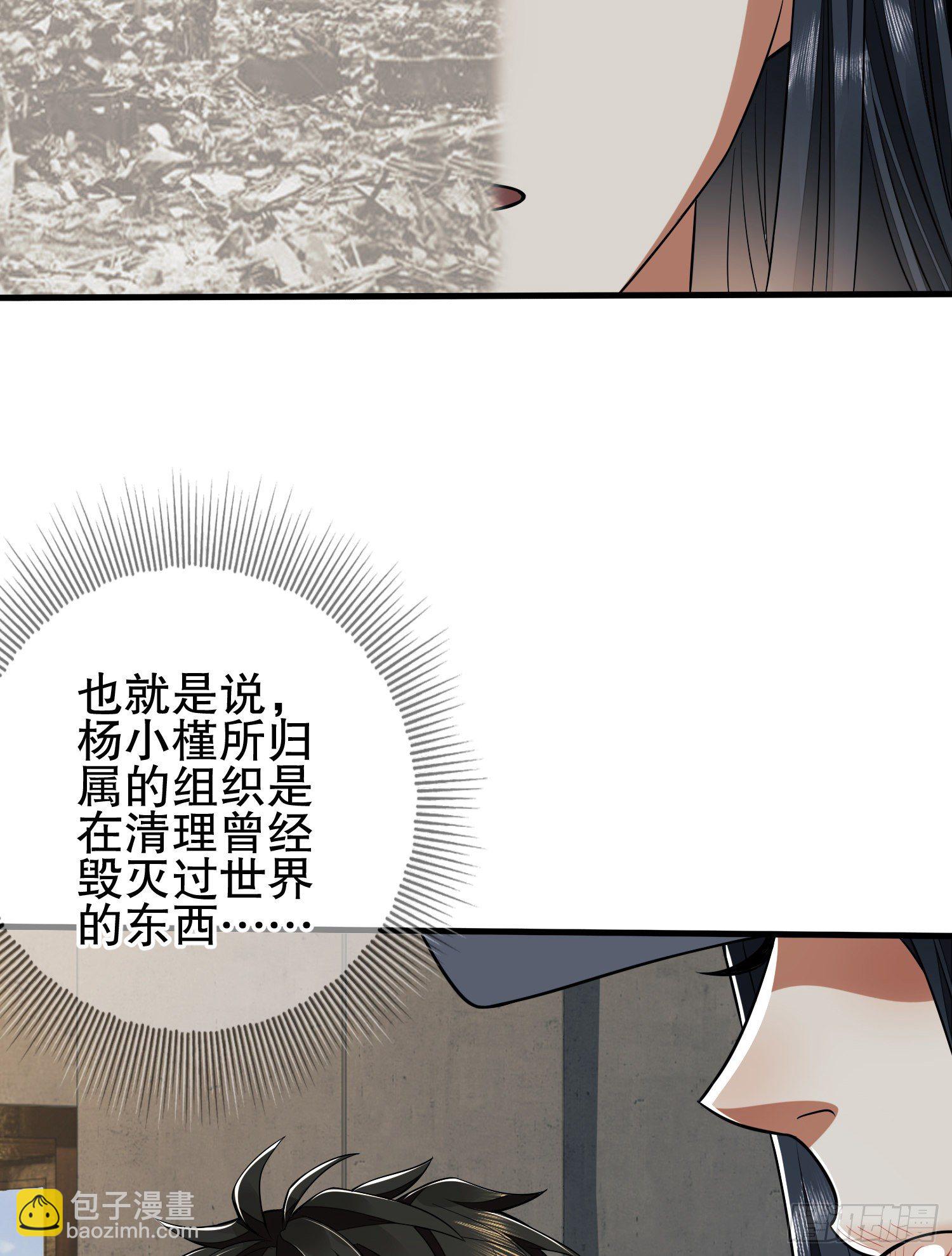 🍼第一序列 77 三打白骨精 第44页