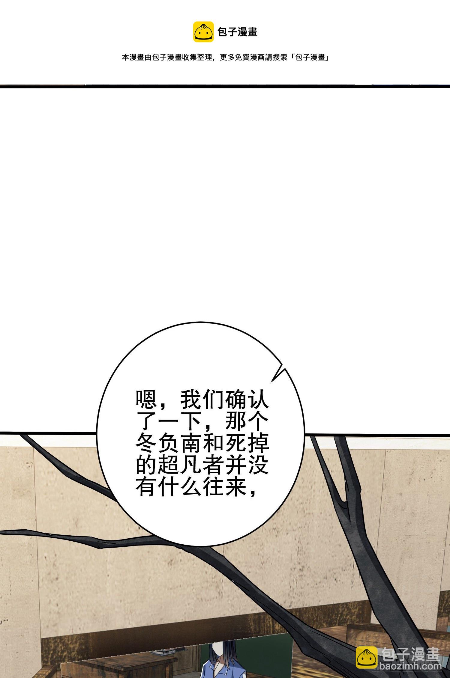🍼第一序列 77 三打白骨精 第49页