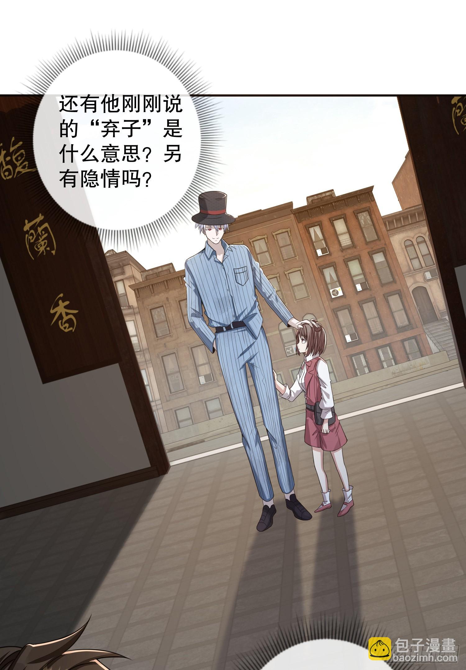 🍼第一序列 79 李氏弃子，李神坛 第18页