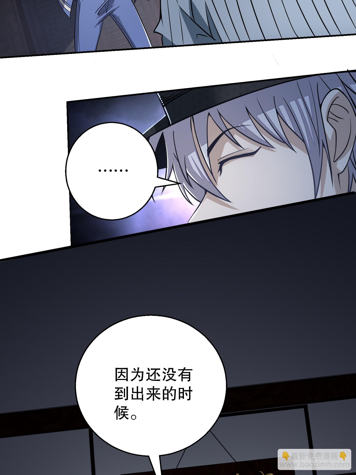 🍼第一序列 79 李氏弃子，李神坛 第30页