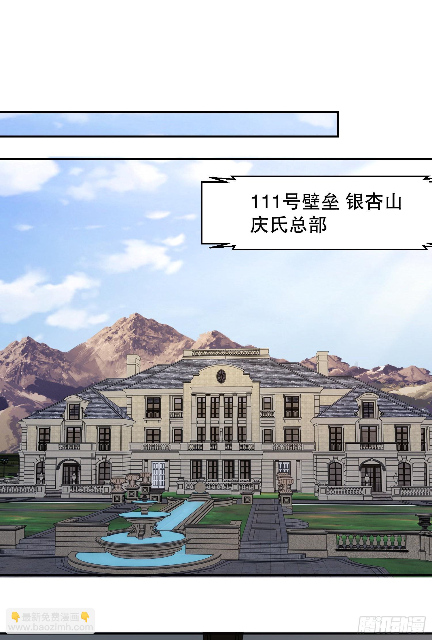 🍼第一序列 79 李氏弃子，李神坛 第50页