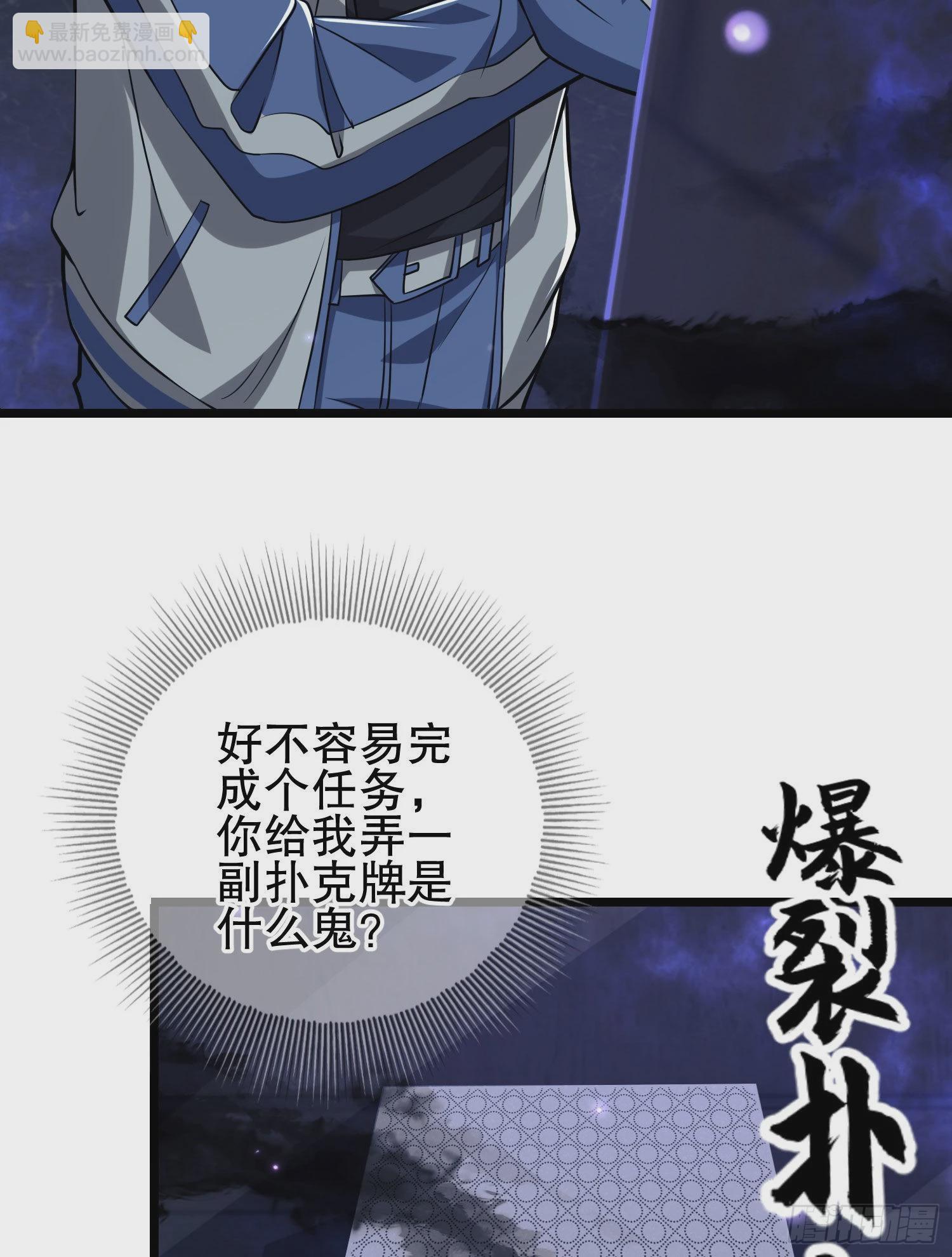 🍼第一序列 85 准备逃亡 第30页