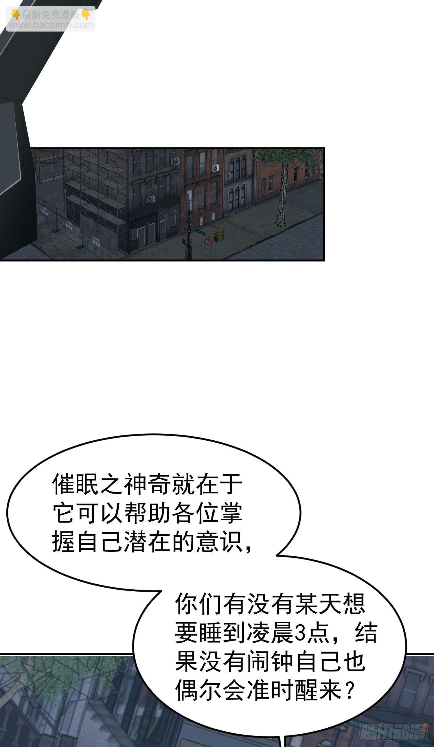 🍼第一序列 87 李神坛的礼物 第11页