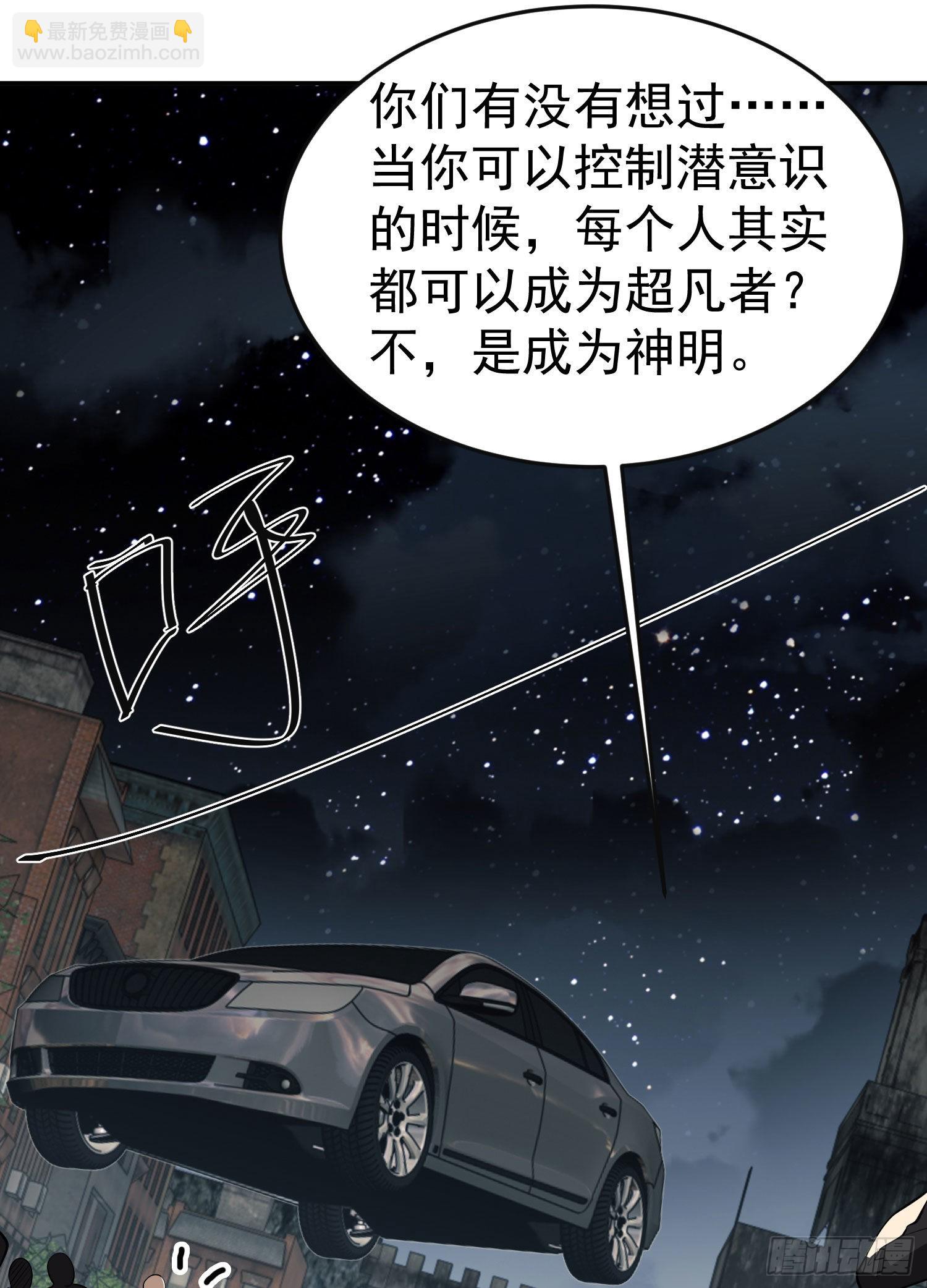 🍼第一序列 87 李神坛的礼物 第16页