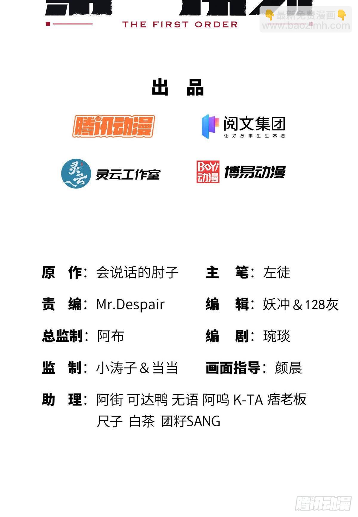 🍼第一序列 87 李神坛的礼物 第2页