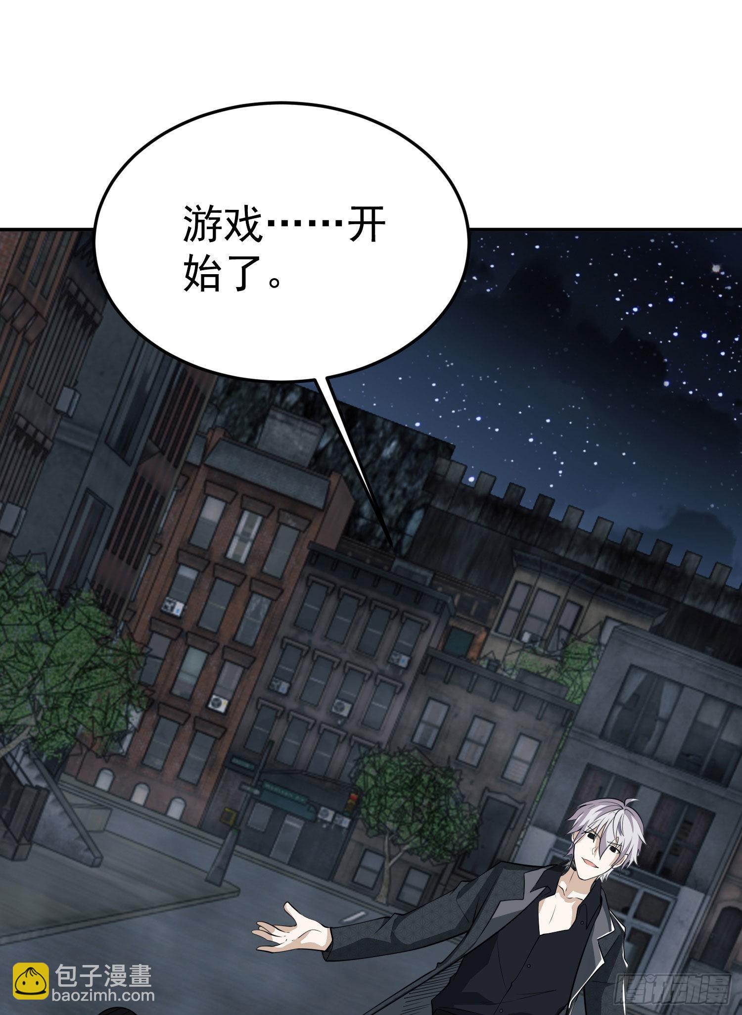🍼第一序列 87 李神坛的礼物 第21页