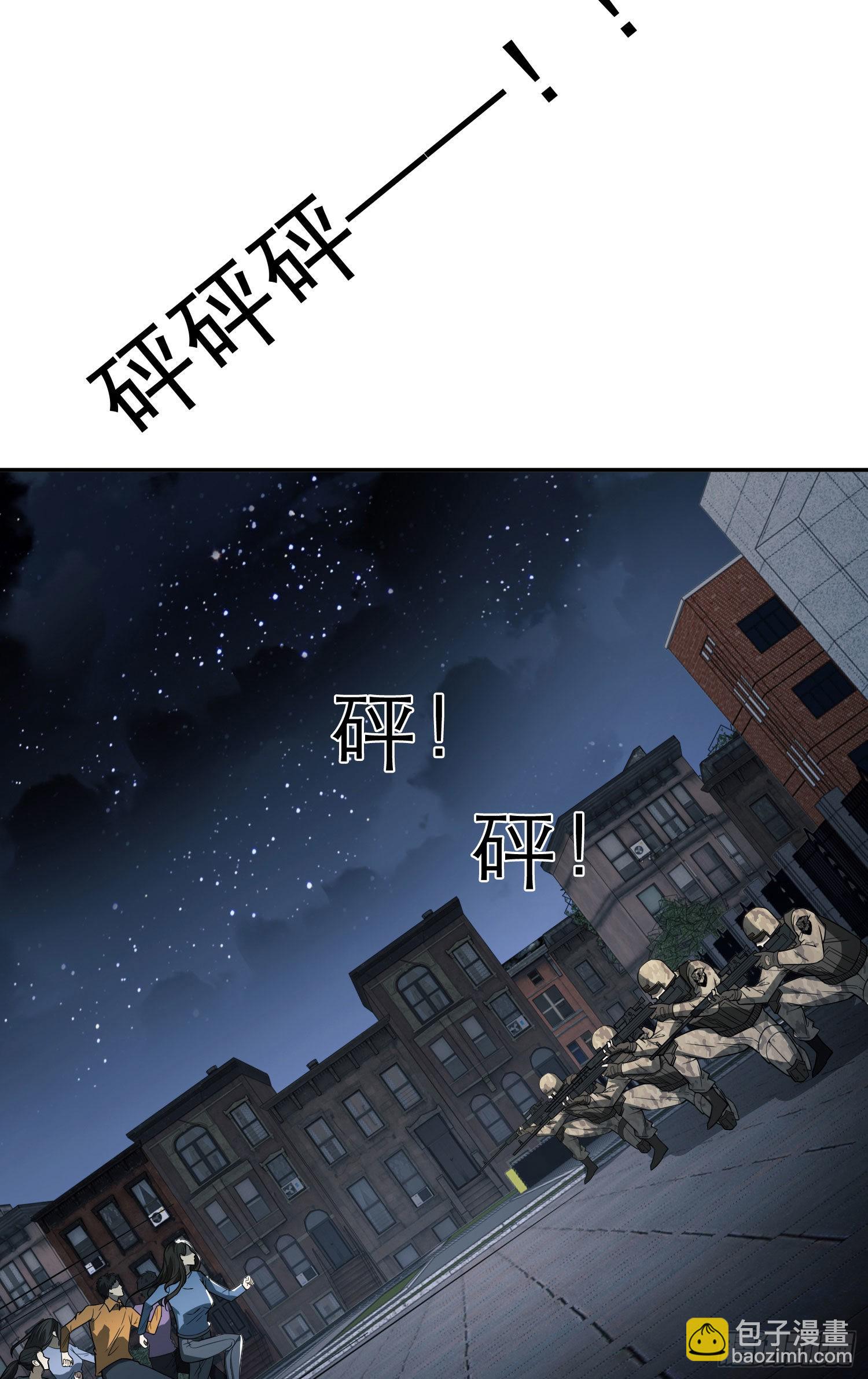 🍼第一序列 87 李神坛的礼物 第34页