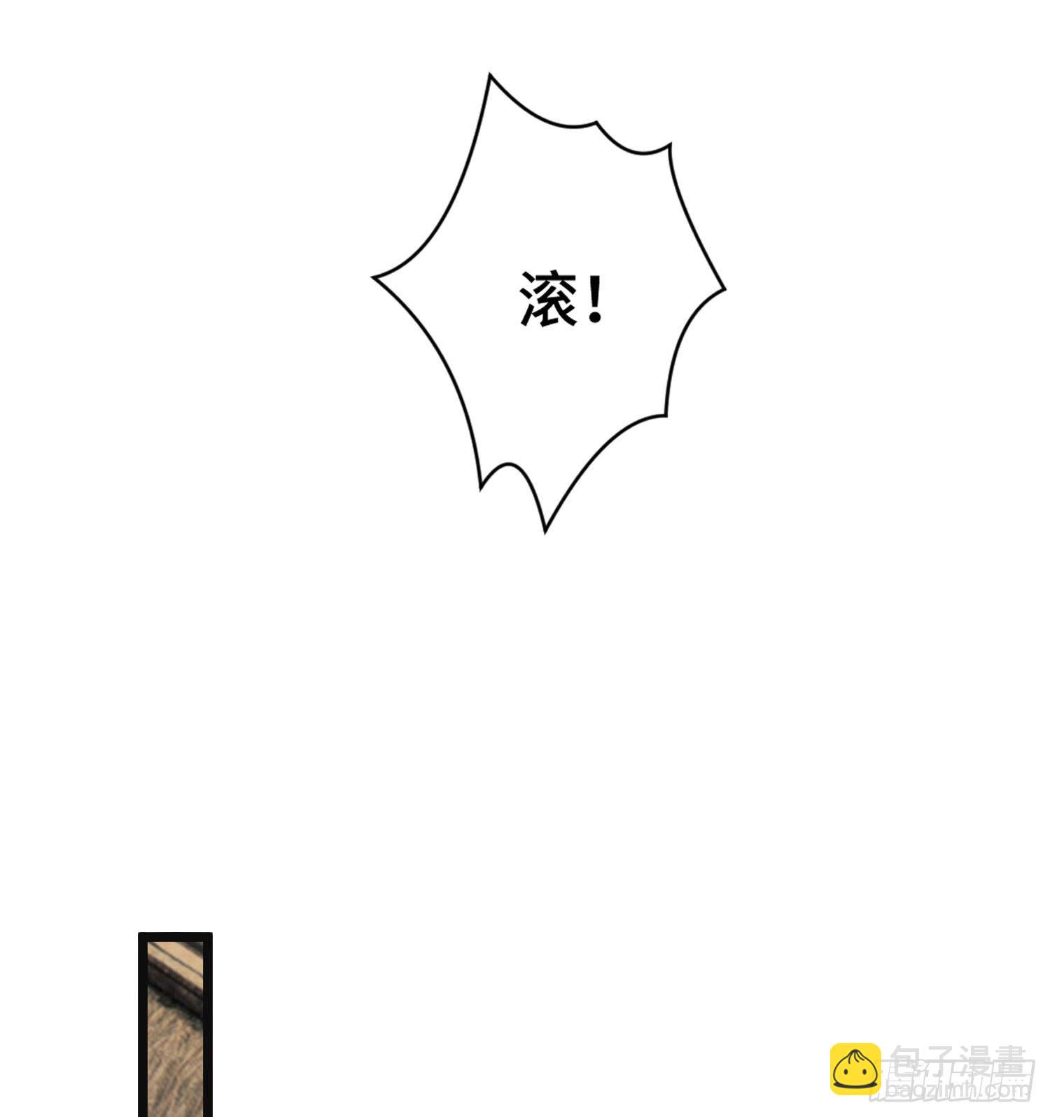 🍼第一序列 08 推销黑药 第35页