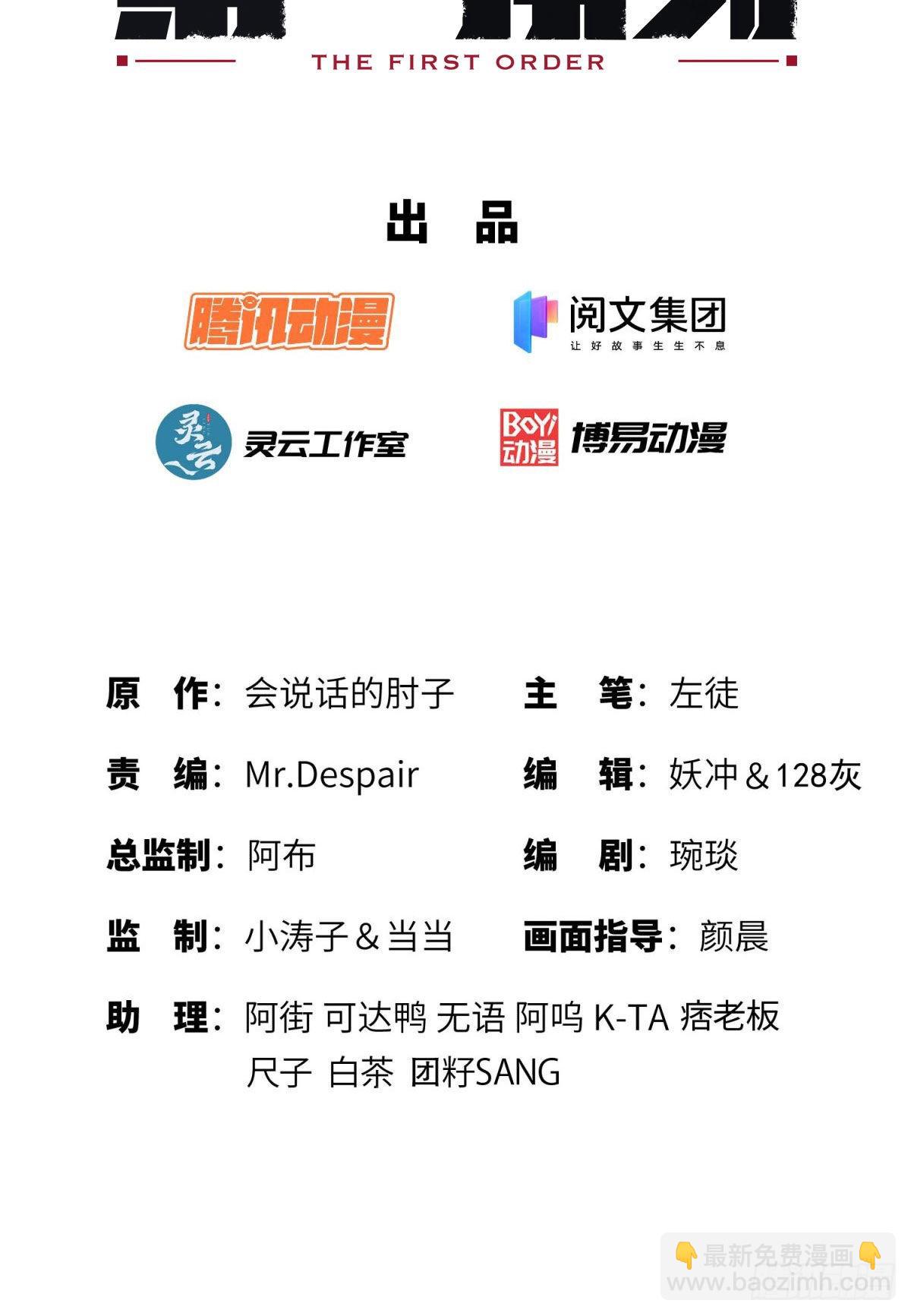 🍼第一序列 89 等我 第2页