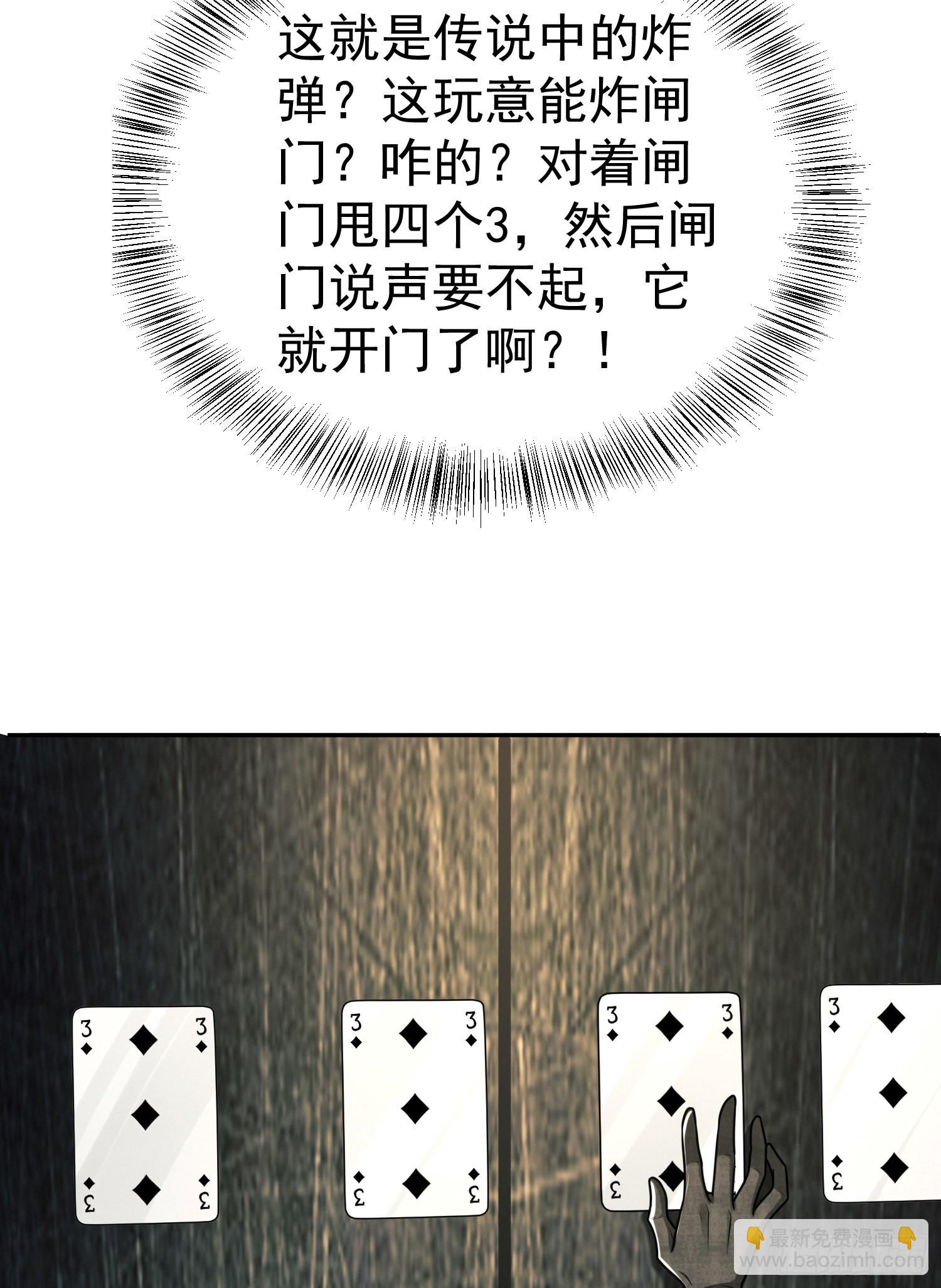 🍼第一序列 89 等我 第37页
