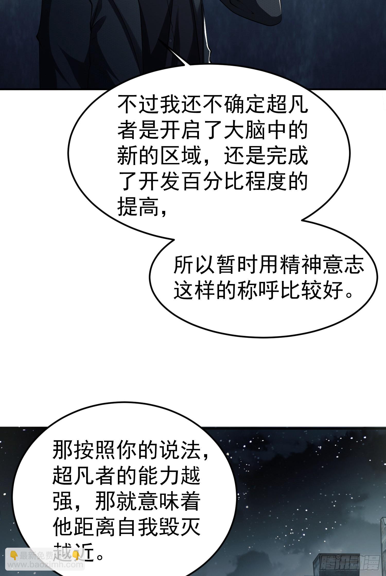 🍼第一序列 89 等我 第5页