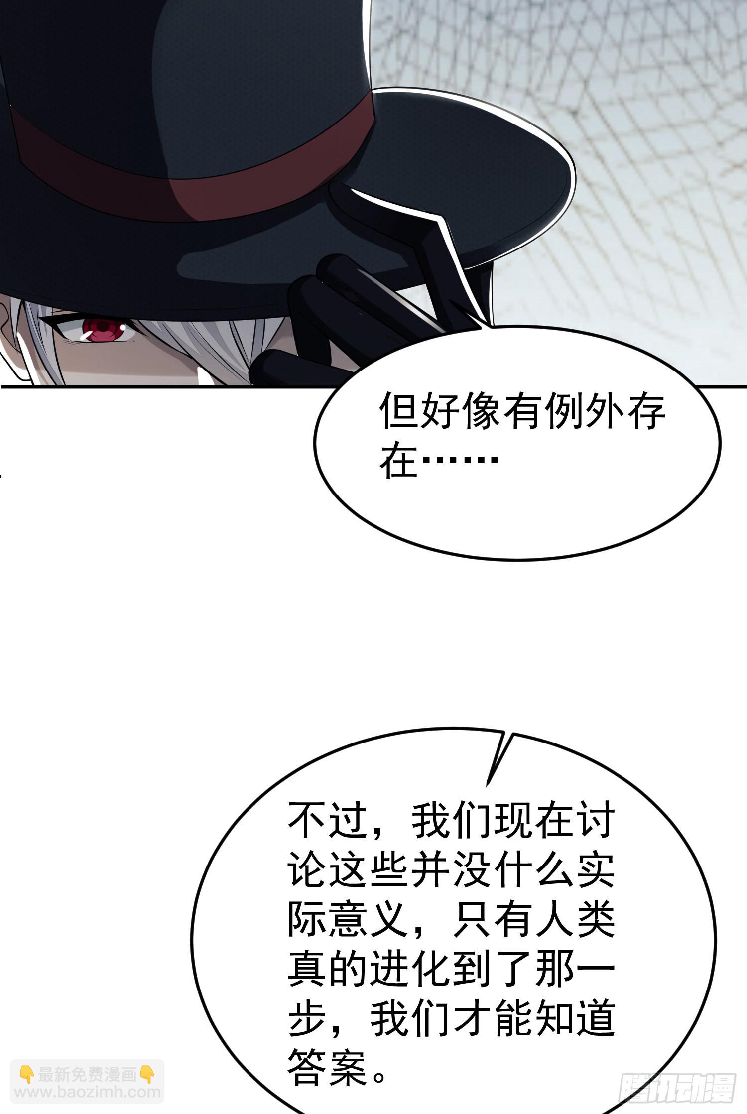 🍼第一序列 89 等我 第8页