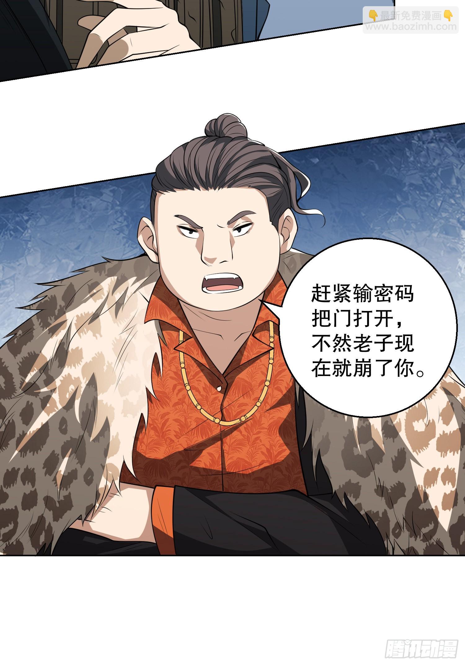 🍼第一序列 91 身份暴露 第21页