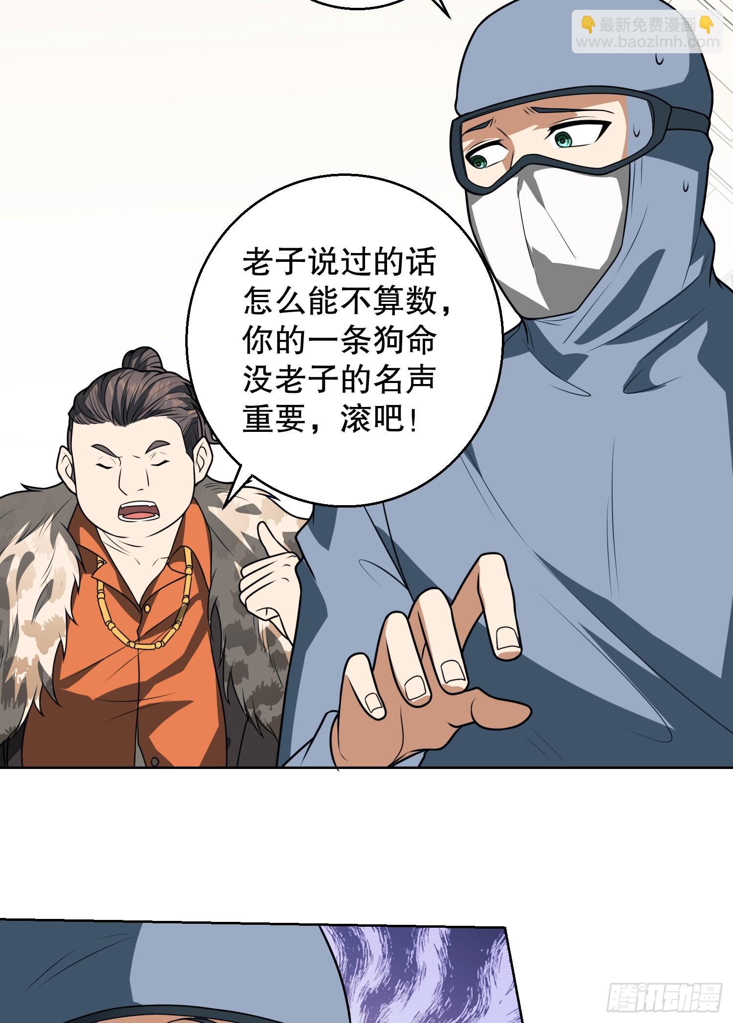 🍼第一序列 91 身份暴露 第24页