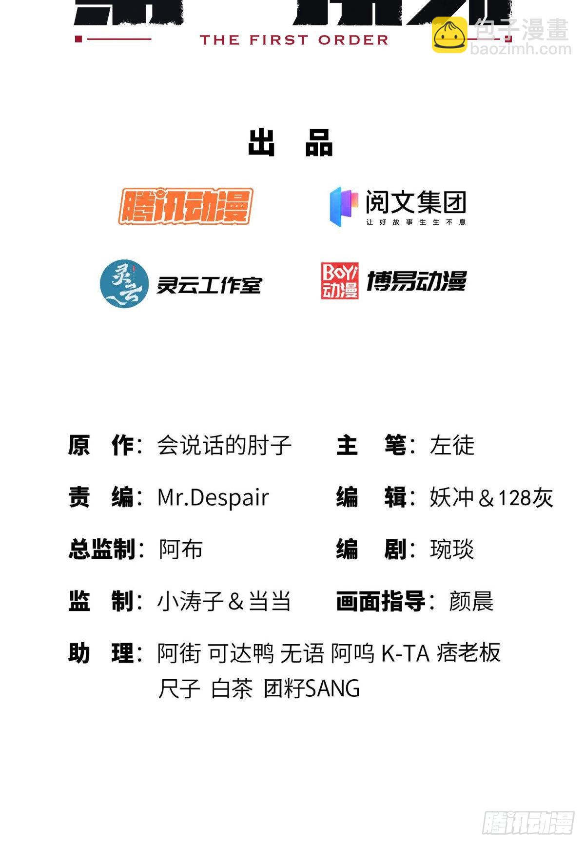 🍼第一序列 93 我背你 第2页