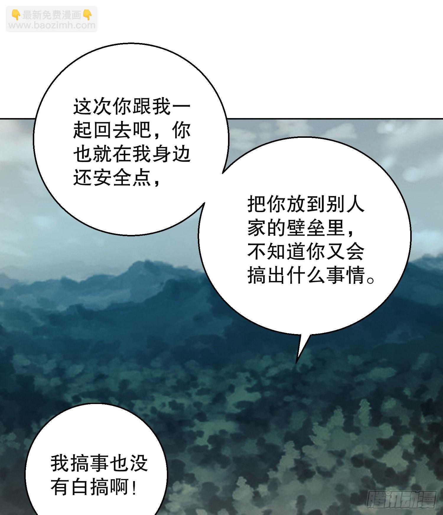 🍼第一序列 95 紫霞 第11页