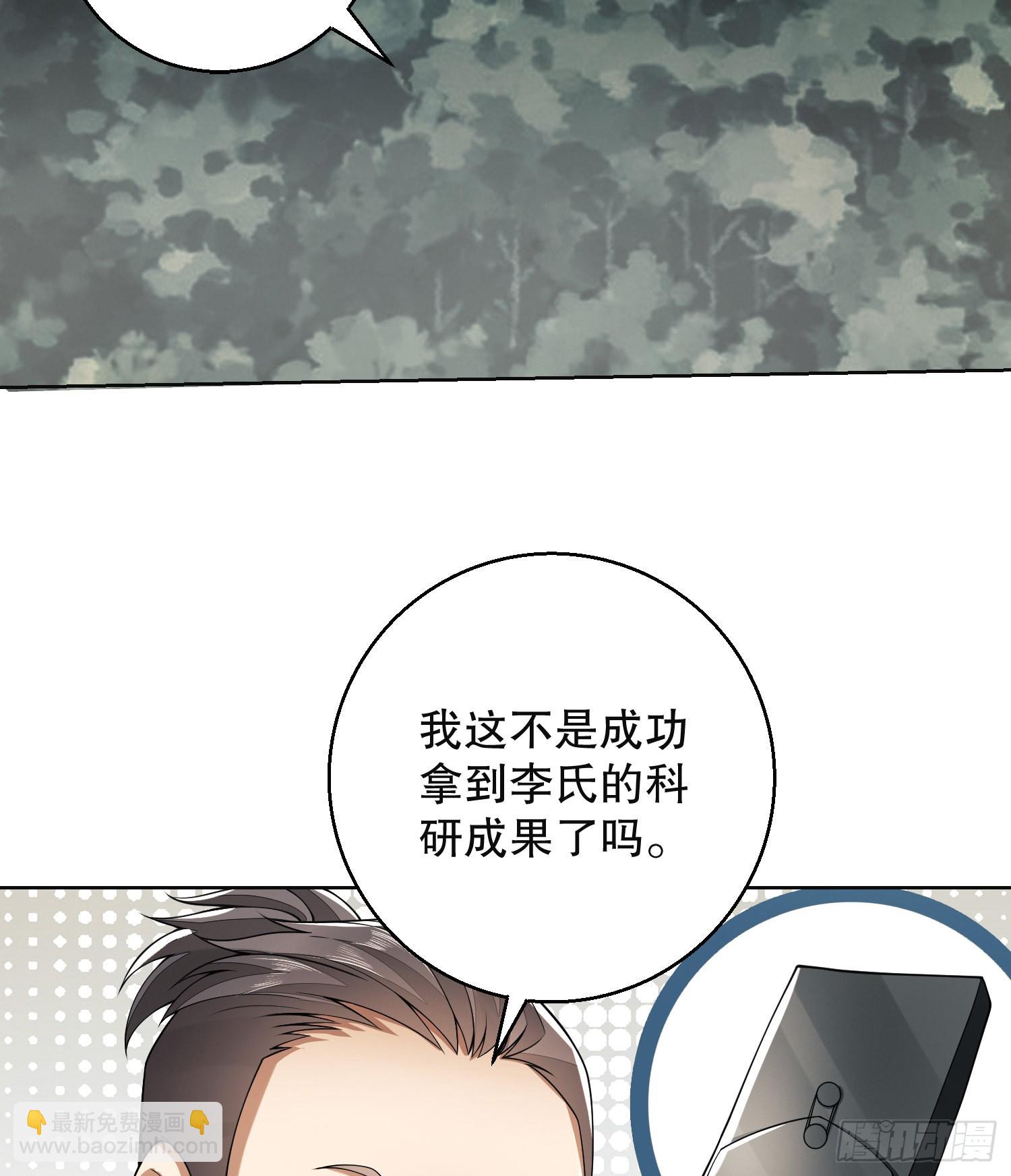 🍼第一序列 95 紫霞 第12页