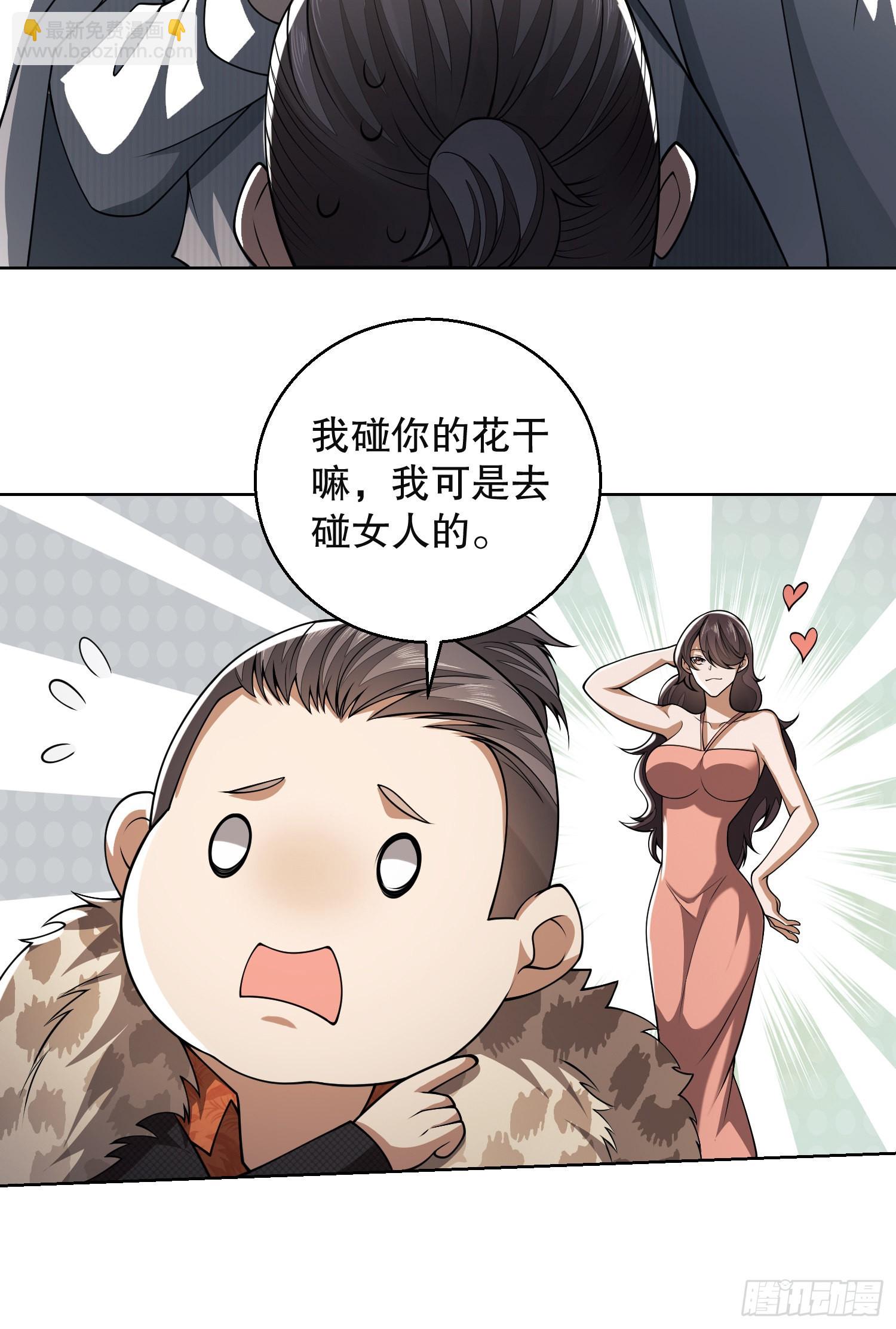 🍼第一序列 95 紫霞 第19页