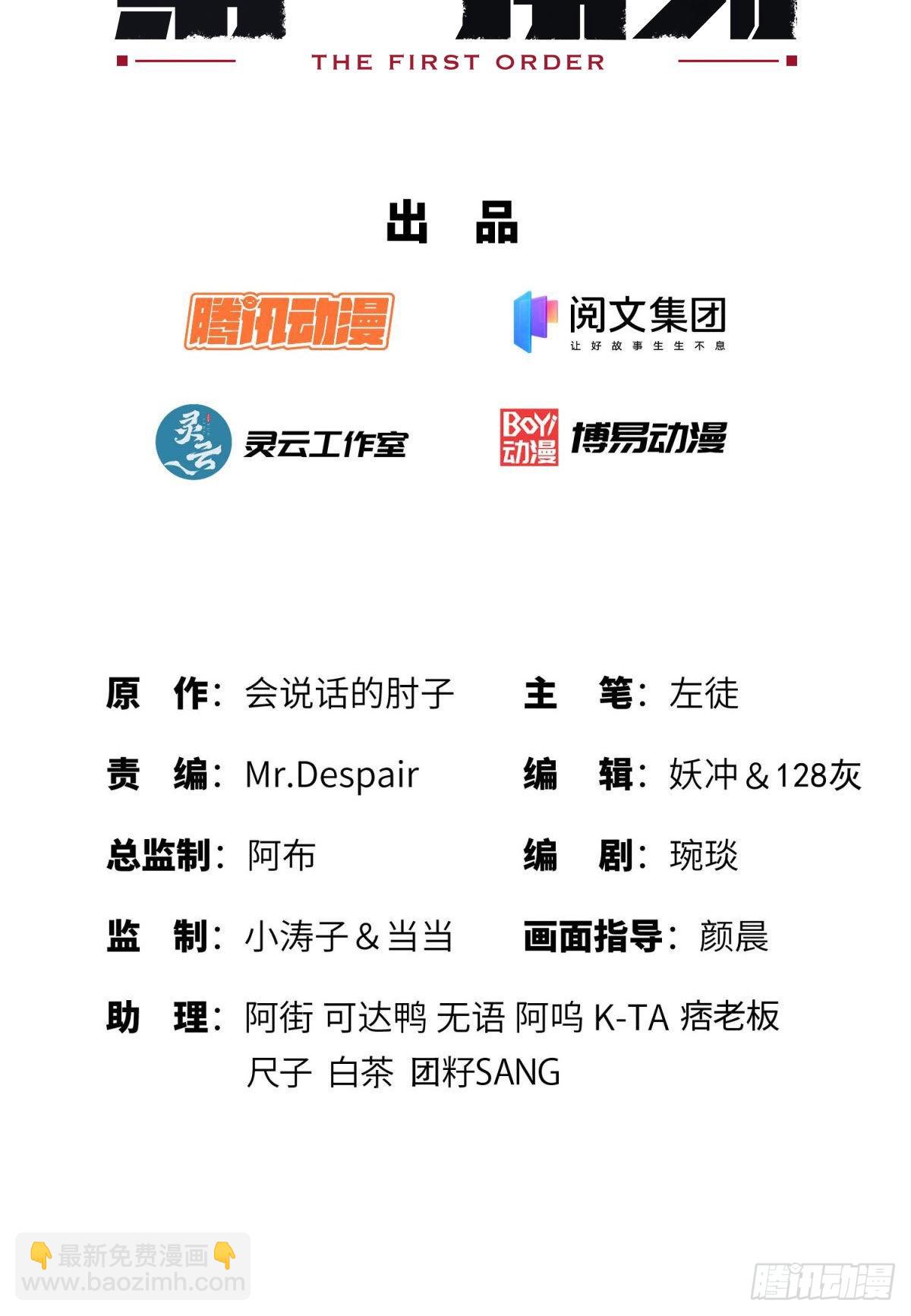 🍼第一序列 95 紫霞 第2页
