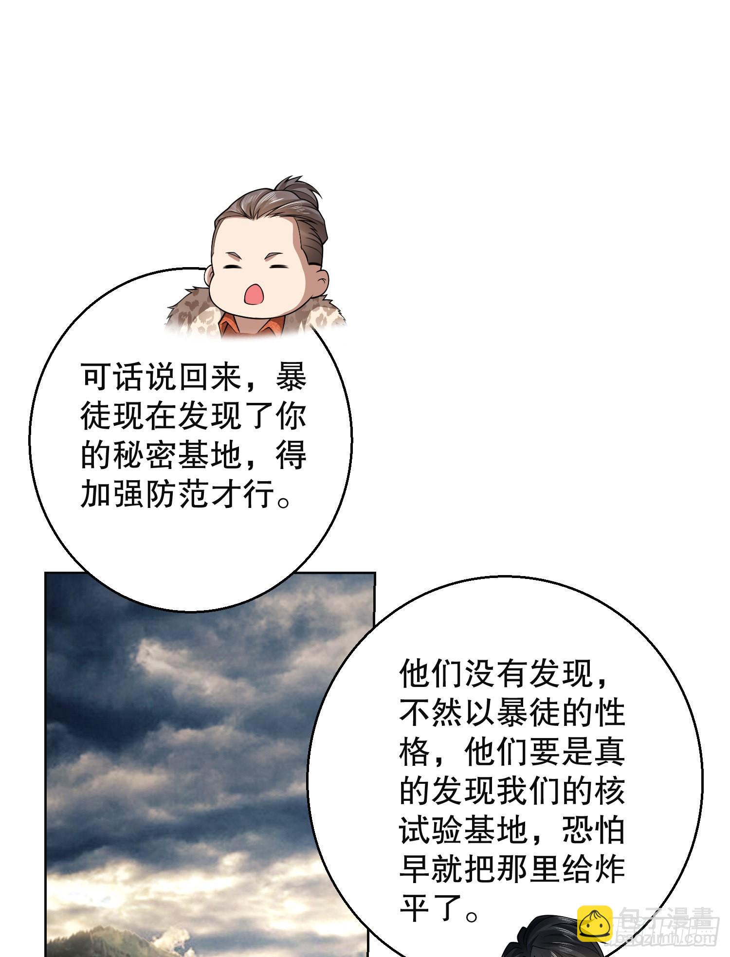 🍼第一序列 95 紫霞 第20页