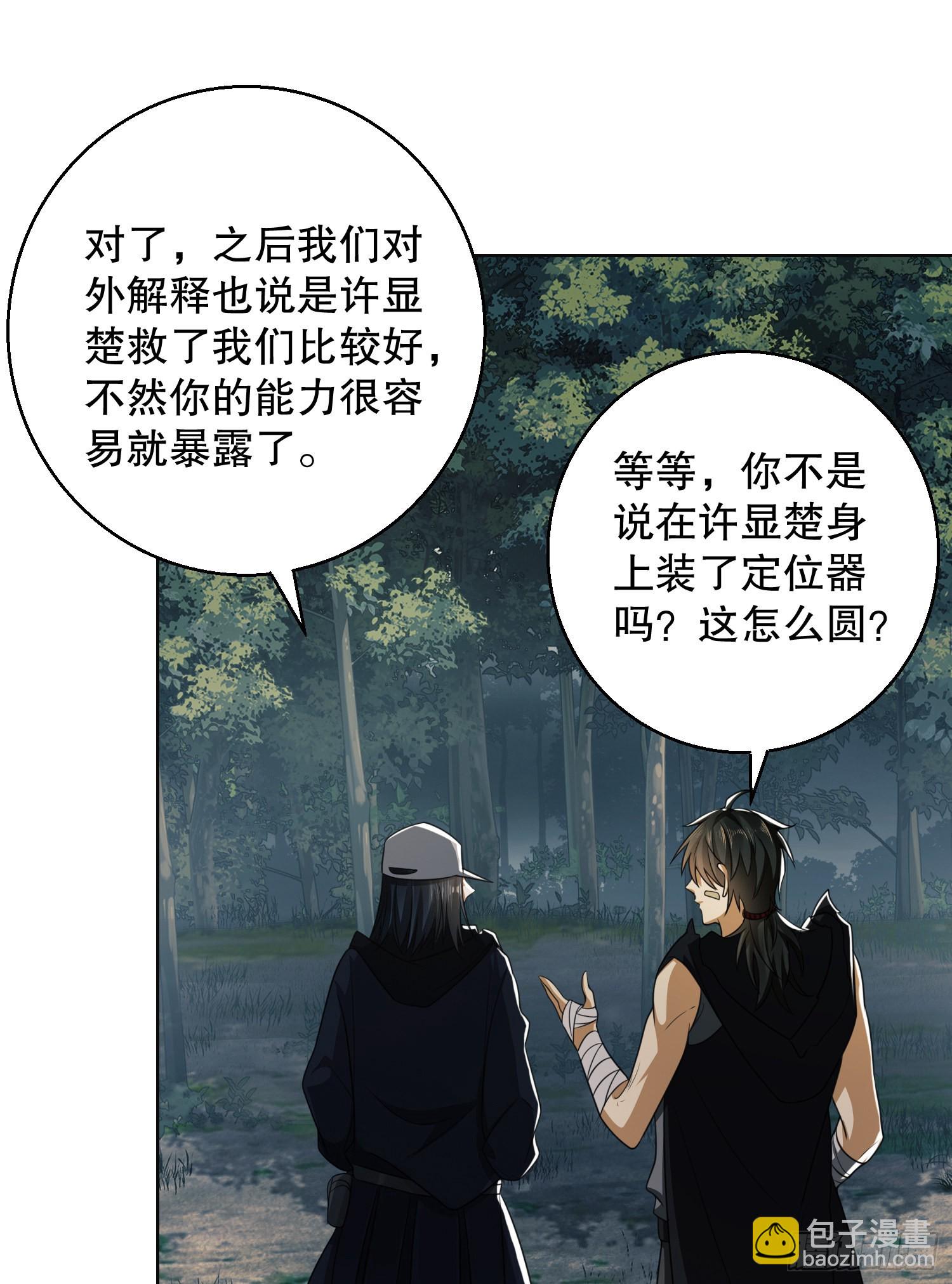 🍼第一序列 95 紫霞 第26页