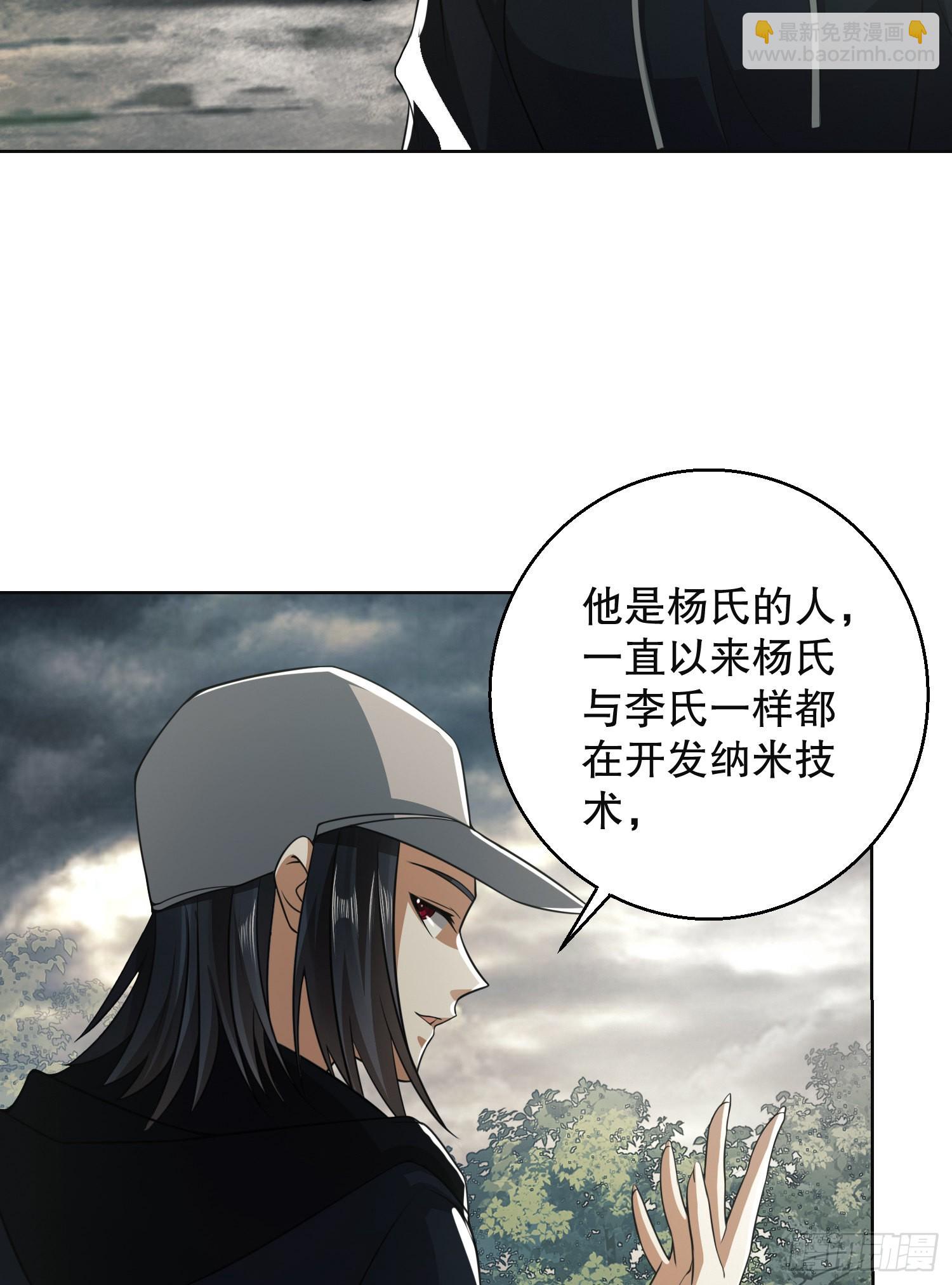 🍼第一序列 95 紫霞 第30页