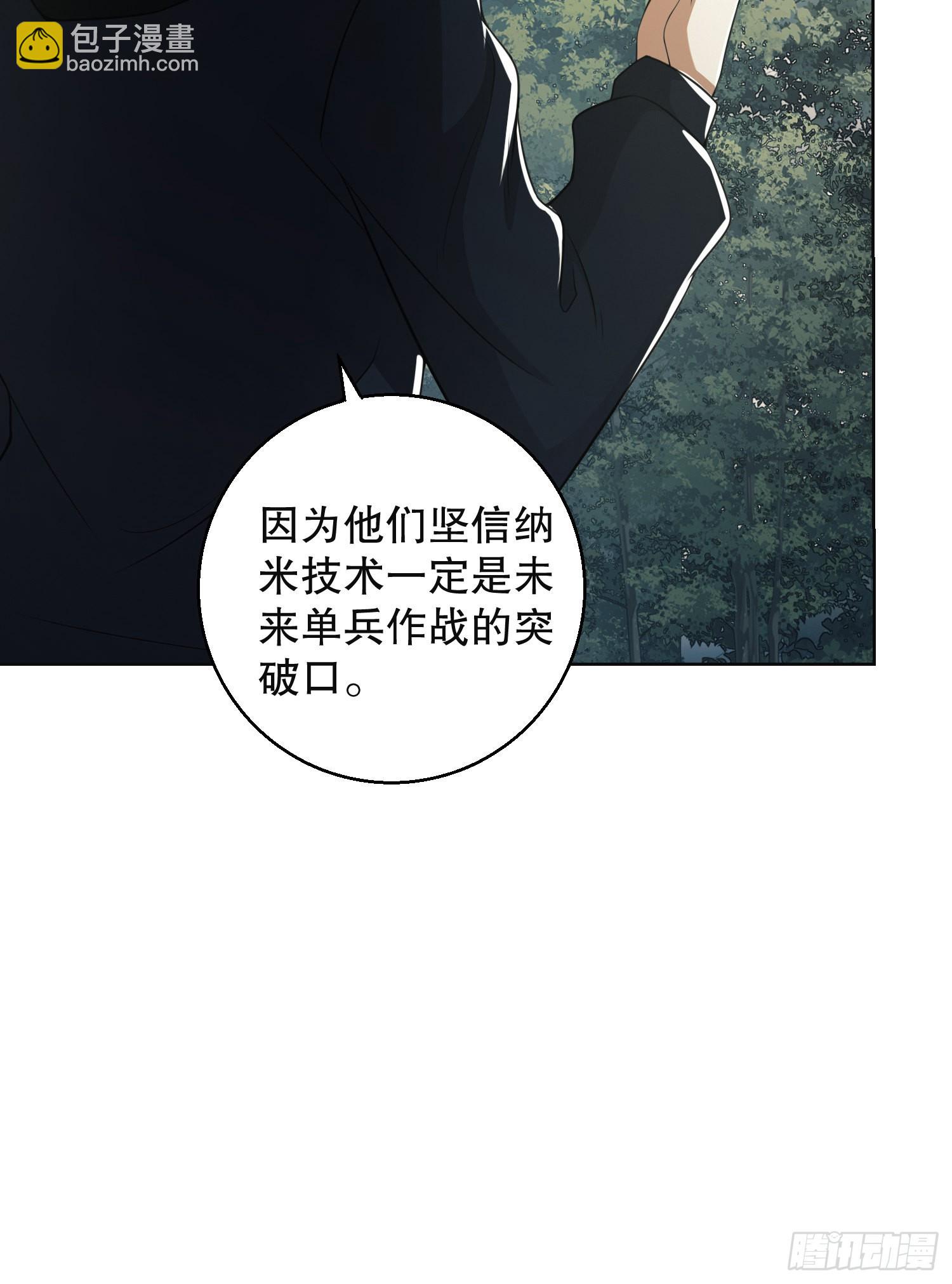 🍼第一序列 95 紫霞 第31页