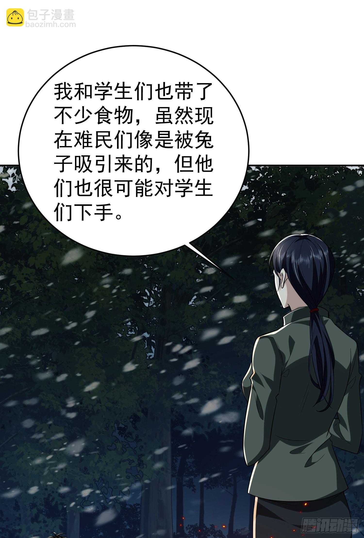 🍼第一序列 97 姜无！超凡！ 第3页