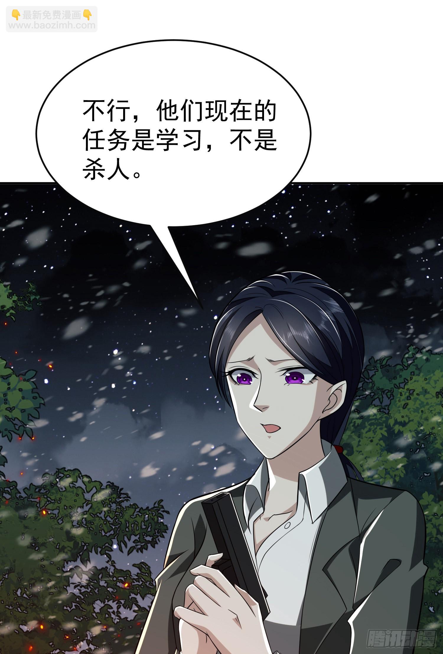 🍼第一序列 97 姜无！超凡！ 第8页