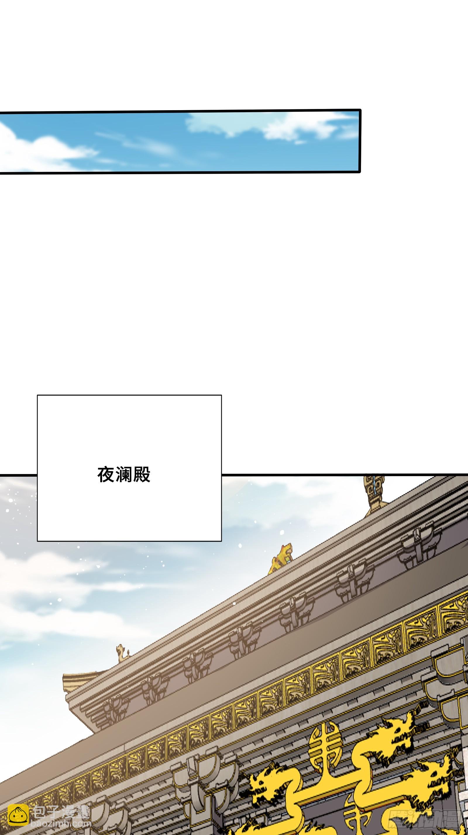 98 消星计划-第98话