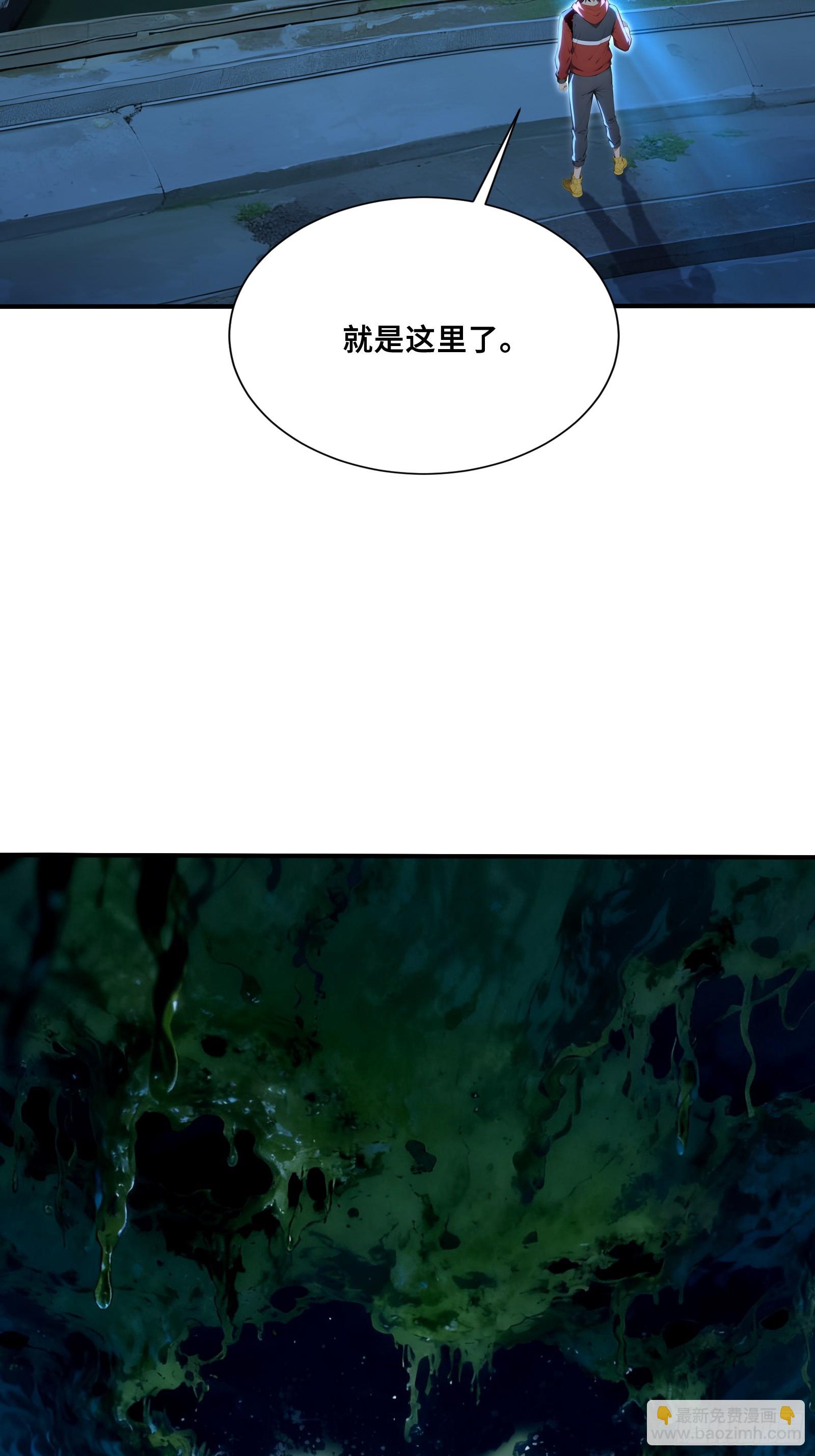 102 海灵族禁地-第102话