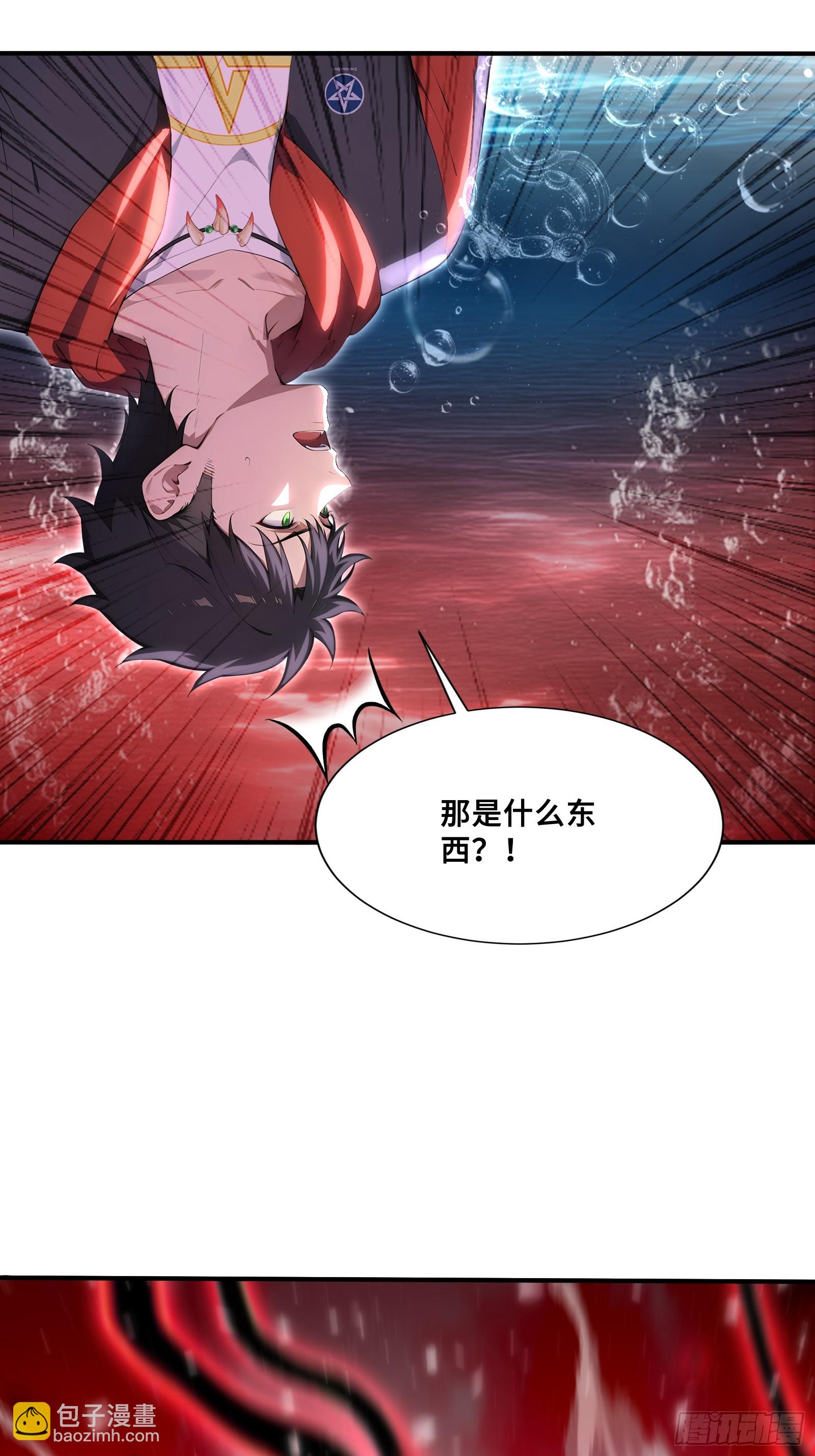 102 海灵族禁地-第102话
