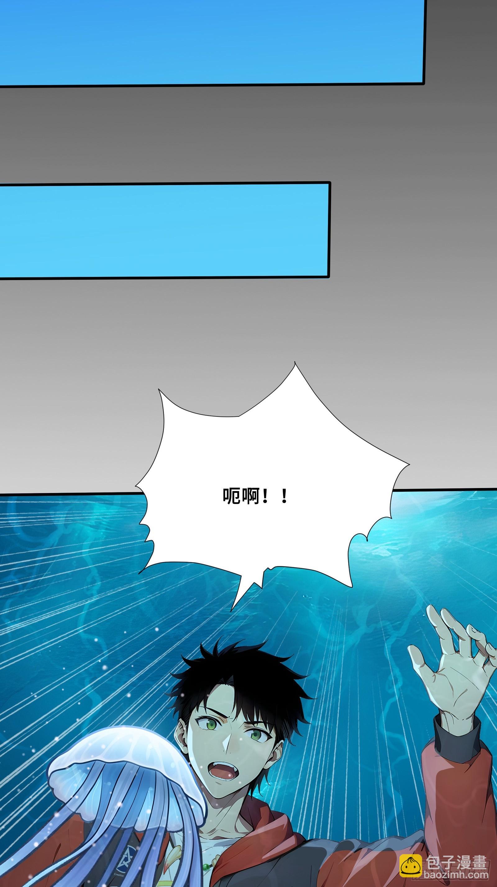 104 尸化海灵王(1/2)-第104话
