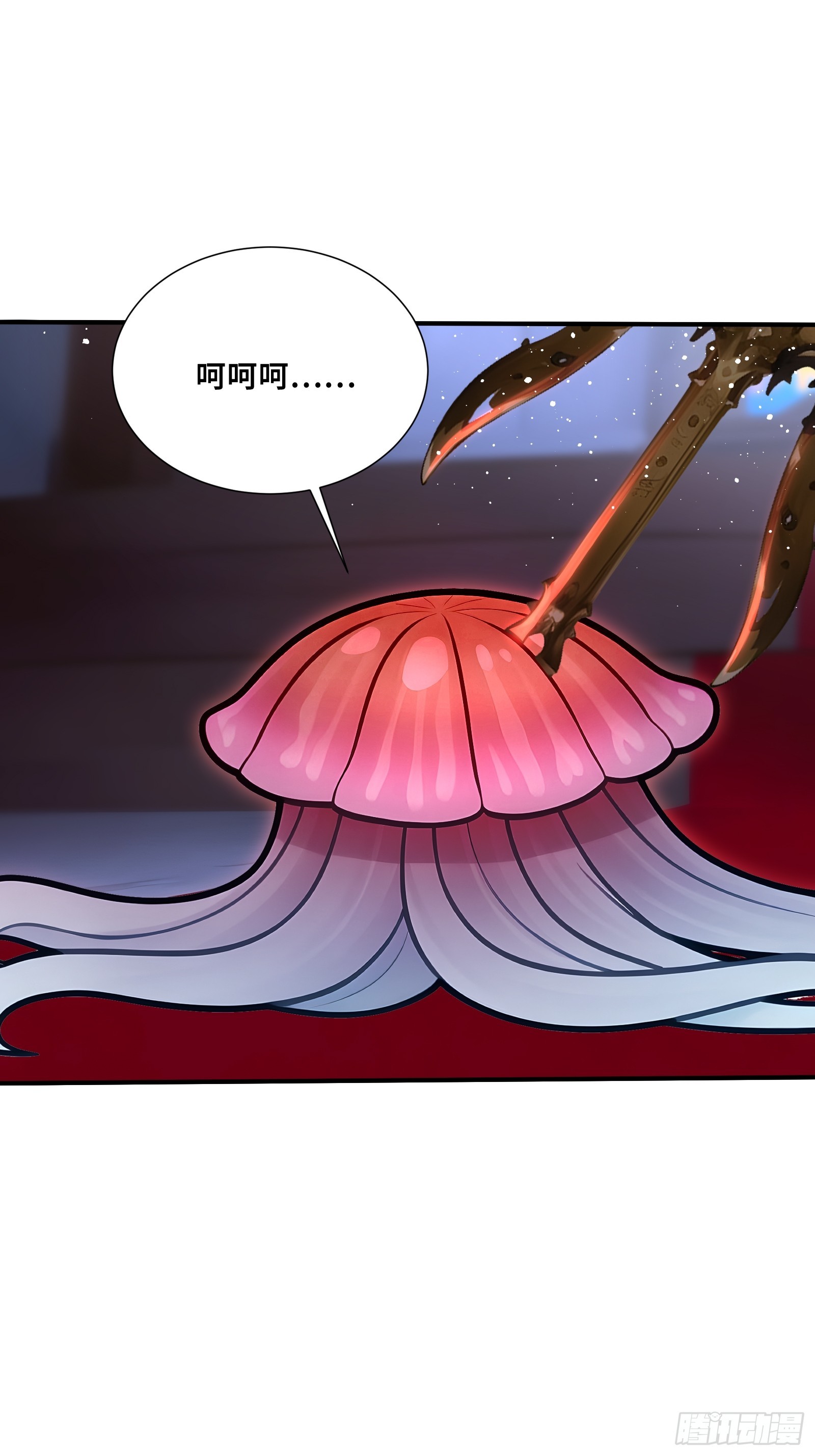106 中计了-第106话