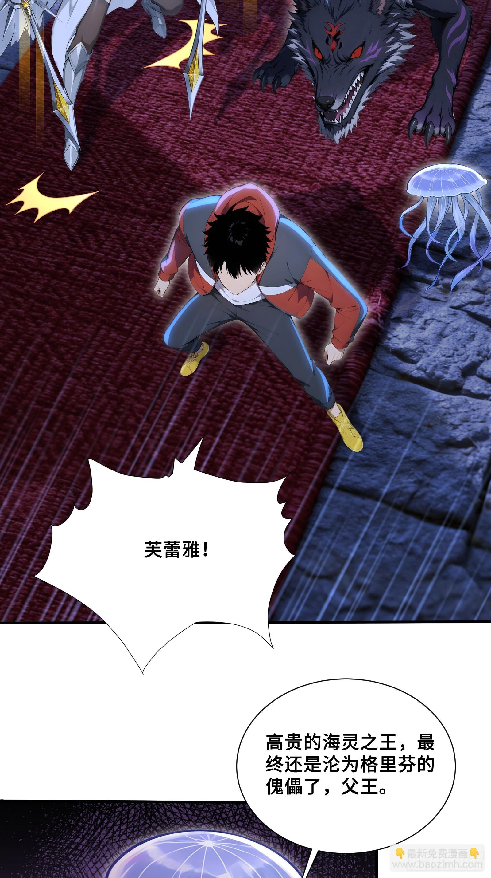 106 中计了-第106话
