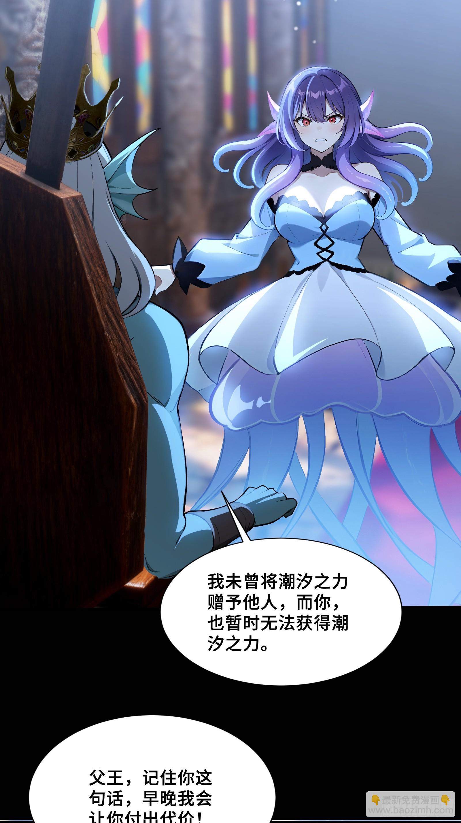 108 羽毛少女-第108话