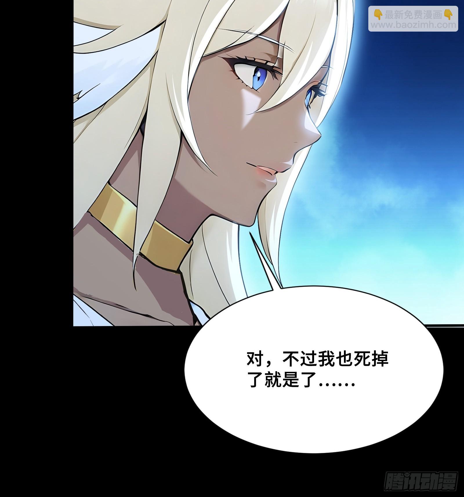 108 羽毛少女-第108话